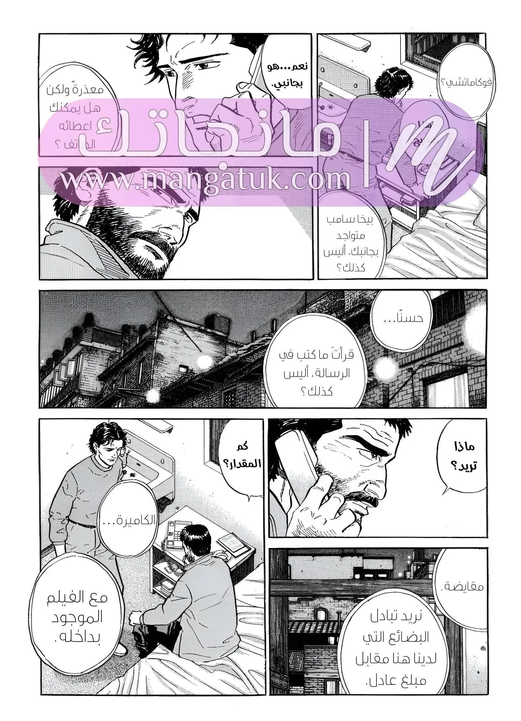 الصفحة 15