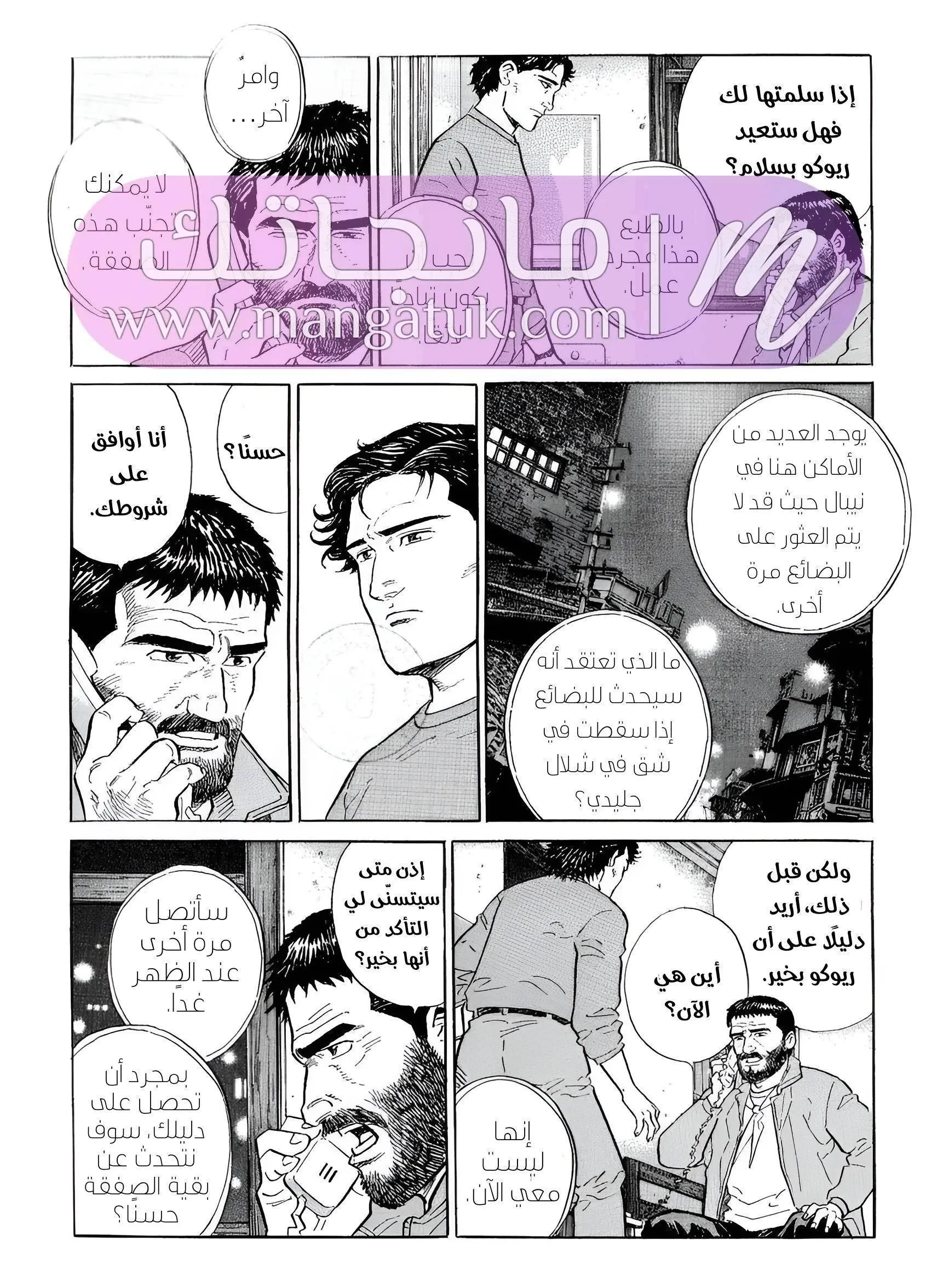 الصفحة 16