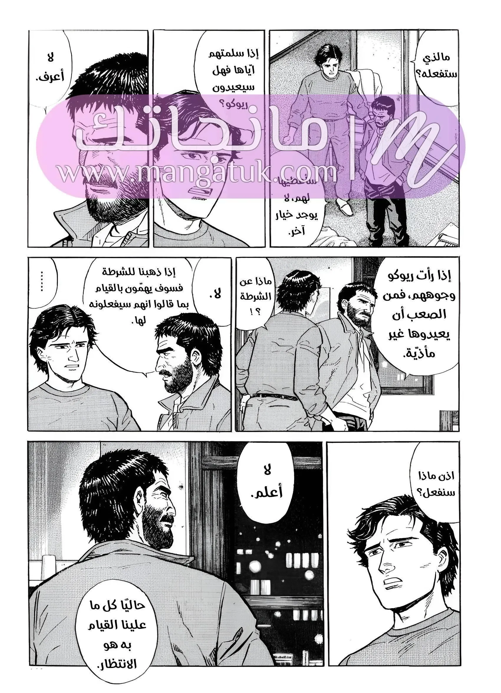 الصفحة 18