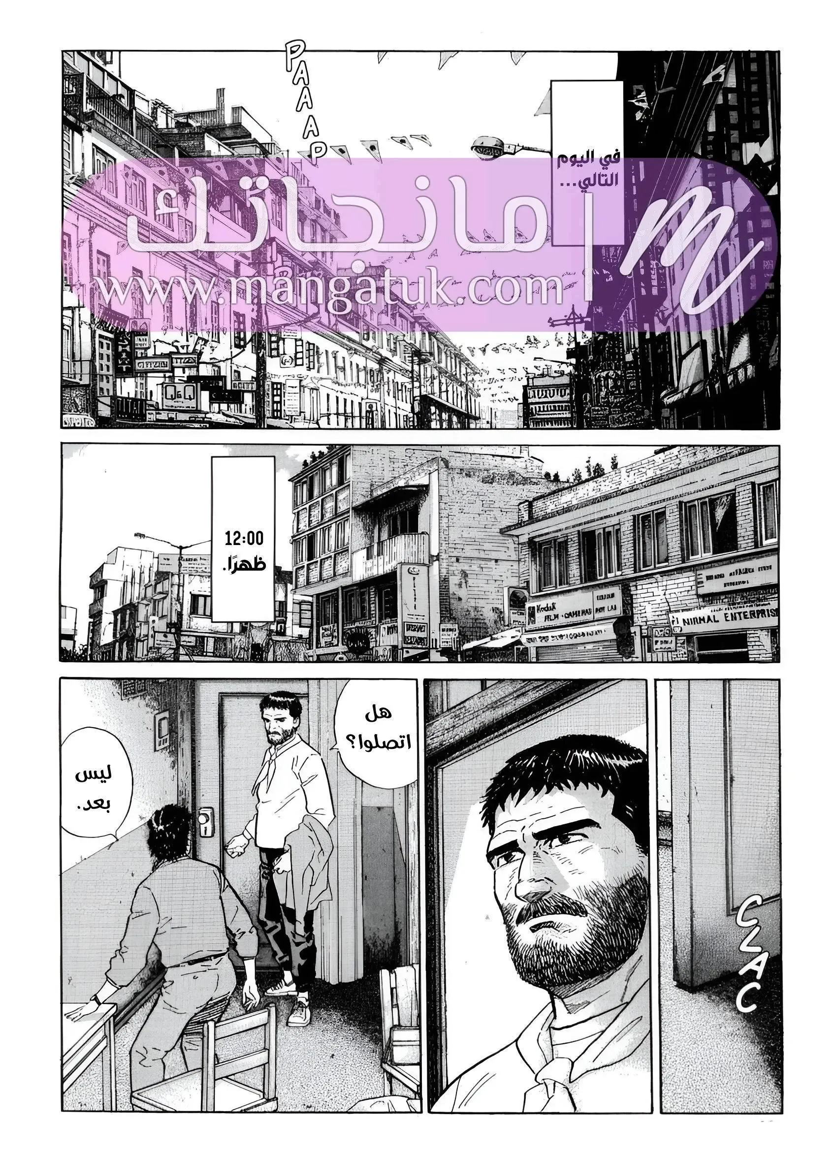 الصفحة 19