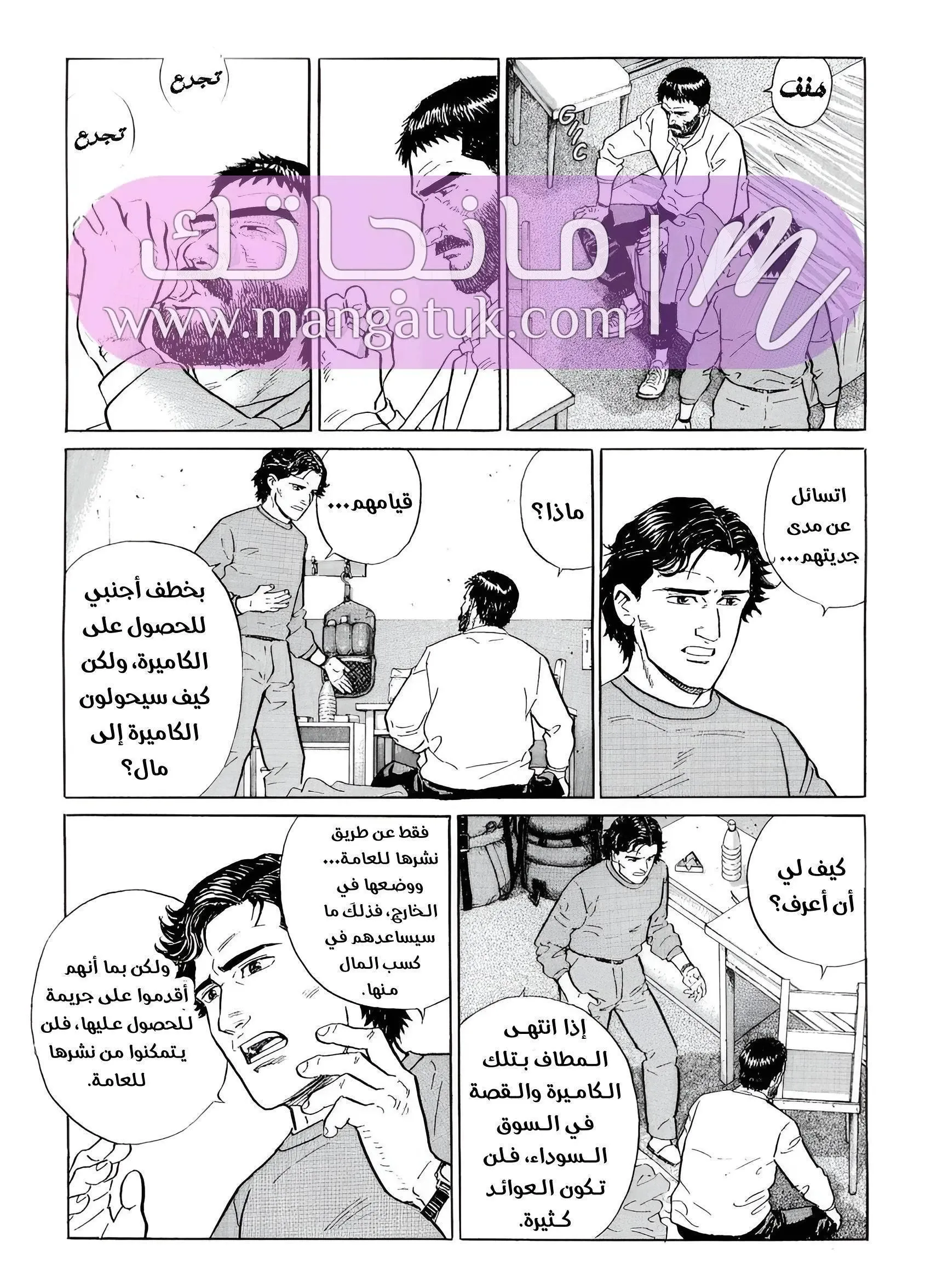 الصفحة 20