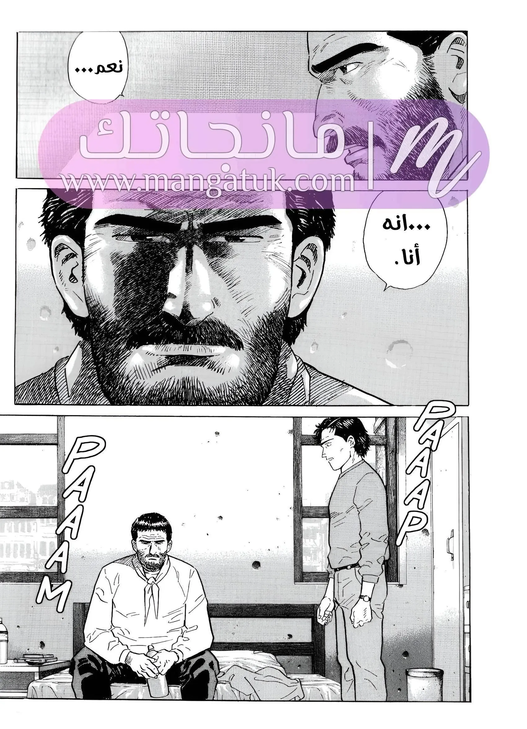 الصفحة 22