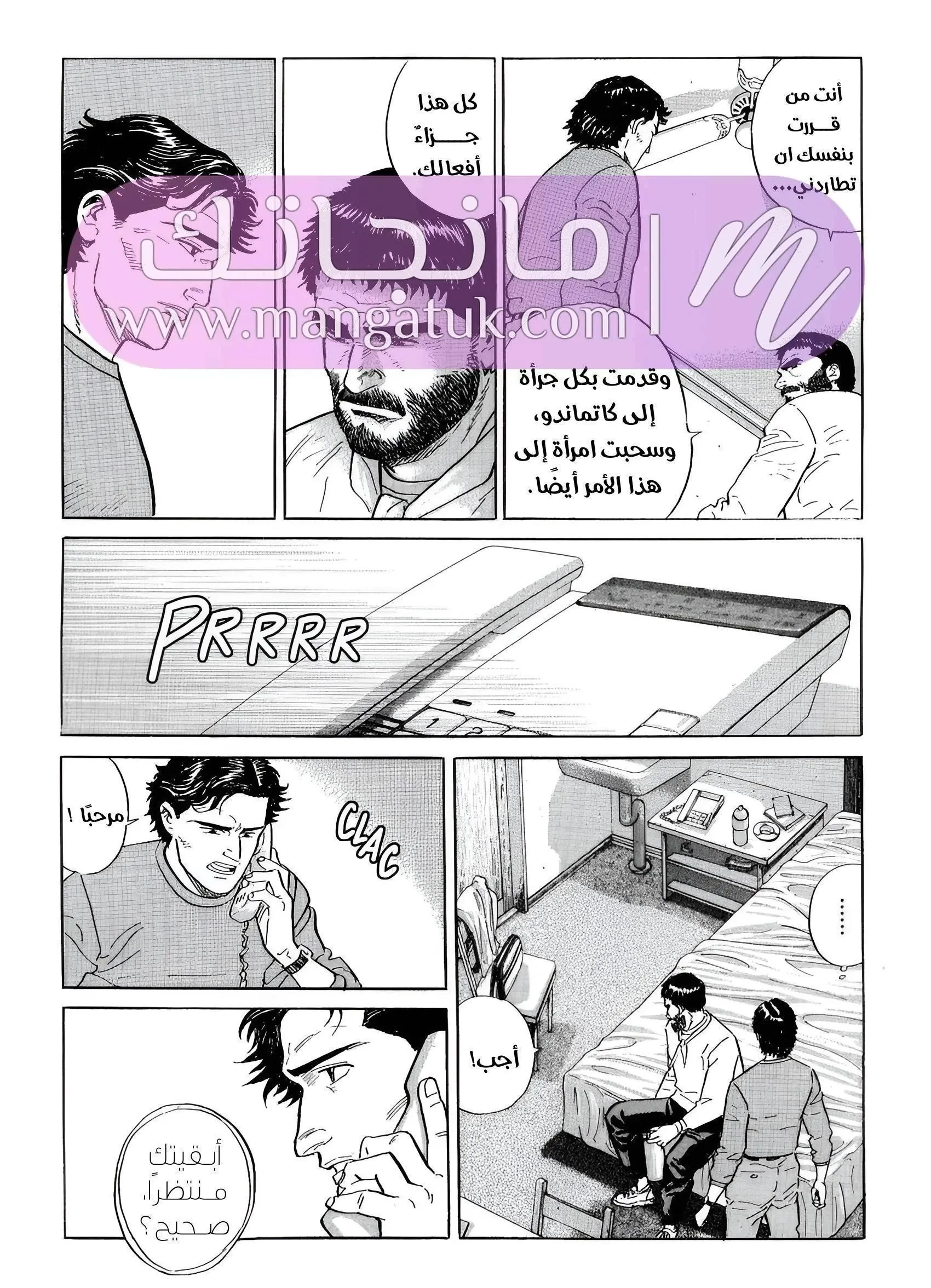 الصفحة 24