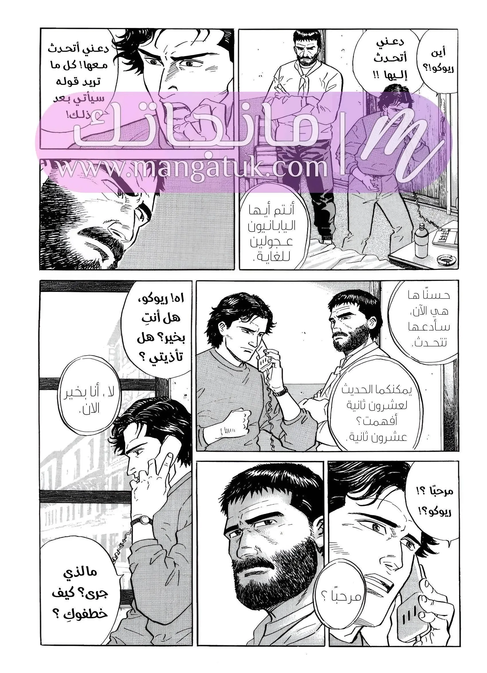 الصفحة 25