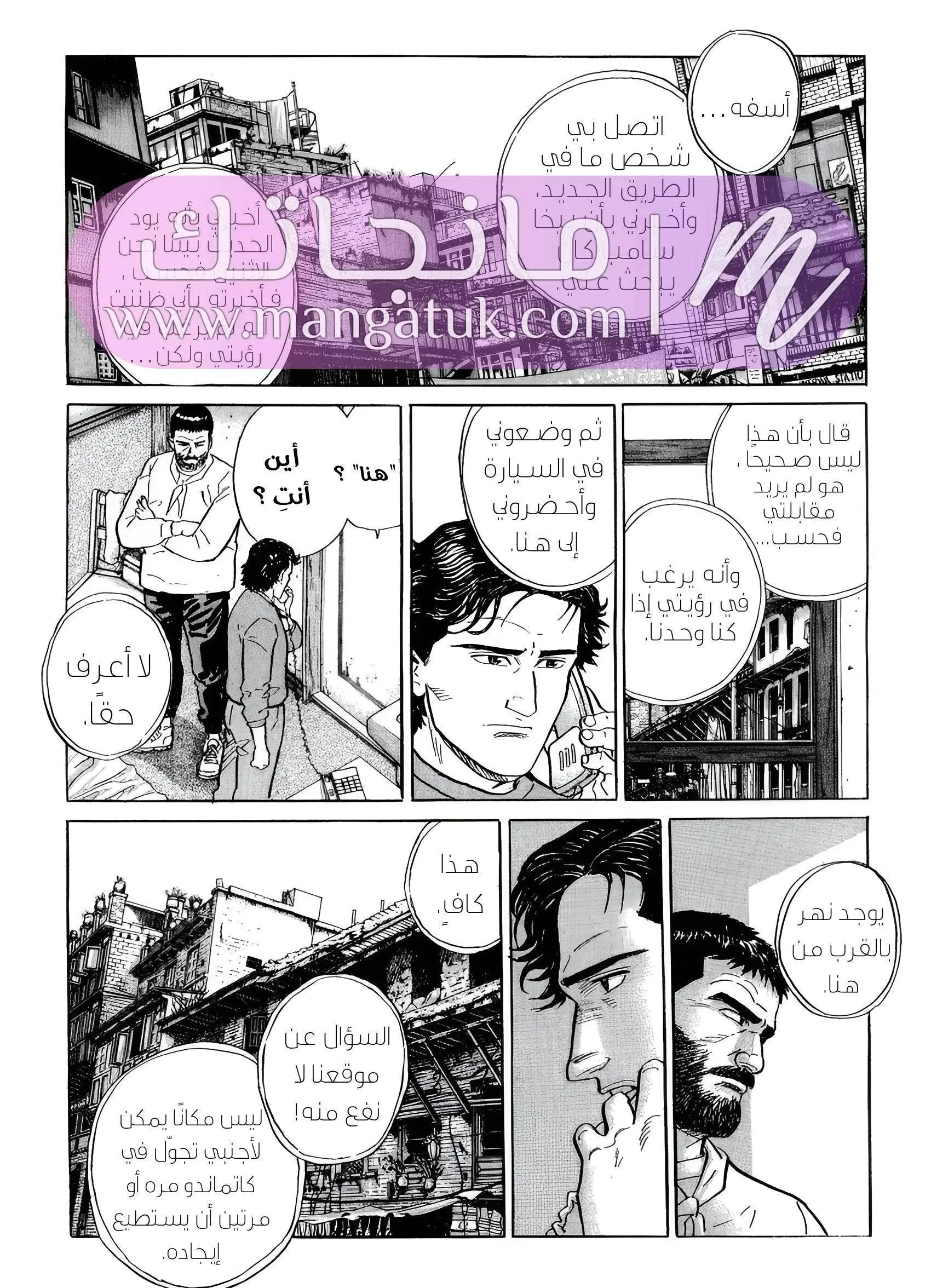 الصفحة 26