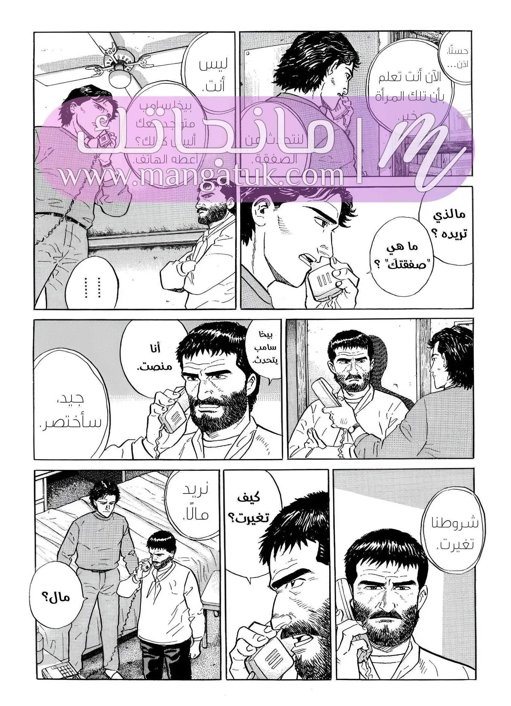 الصفحة 27