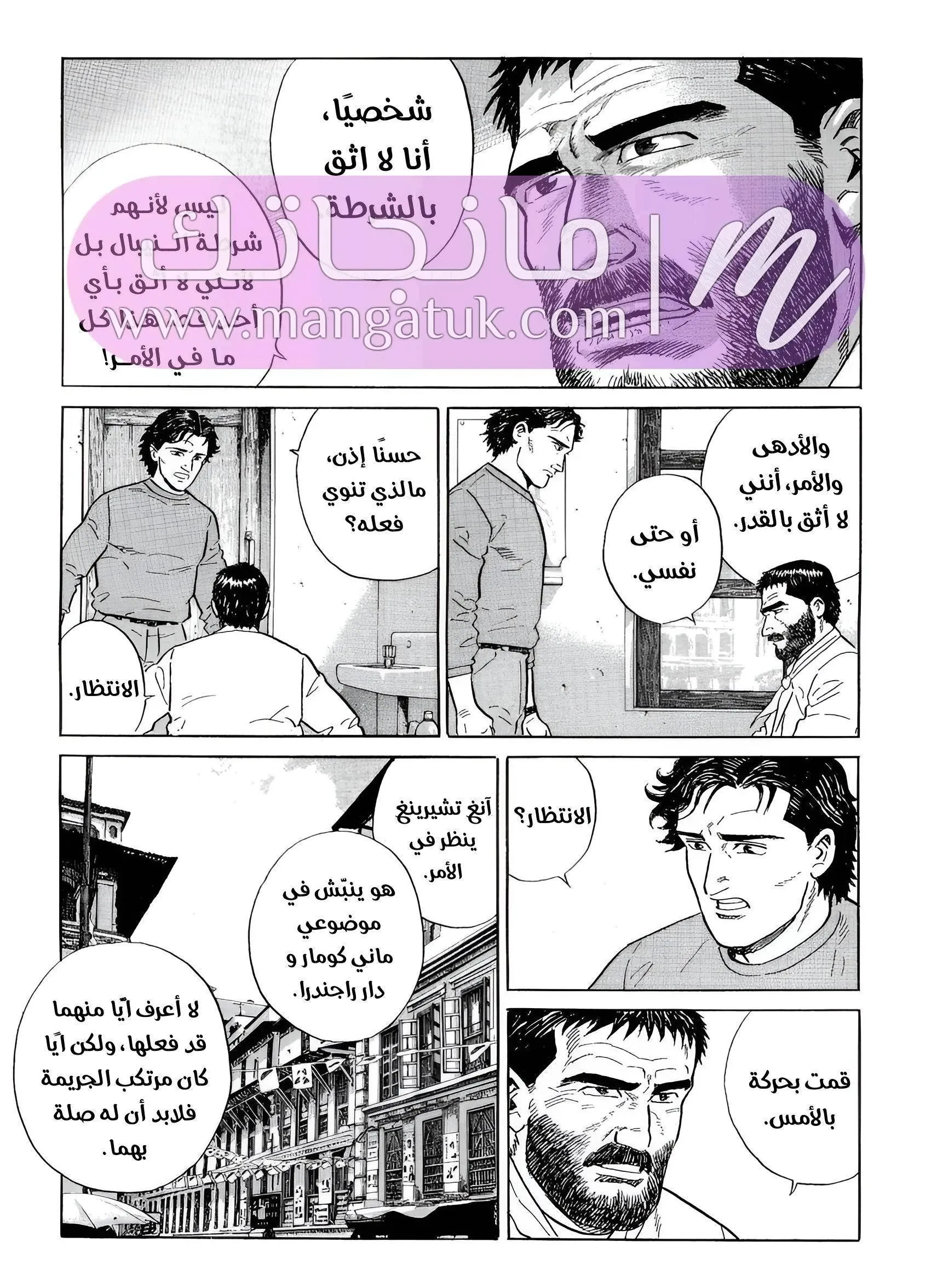 الصفحة 30