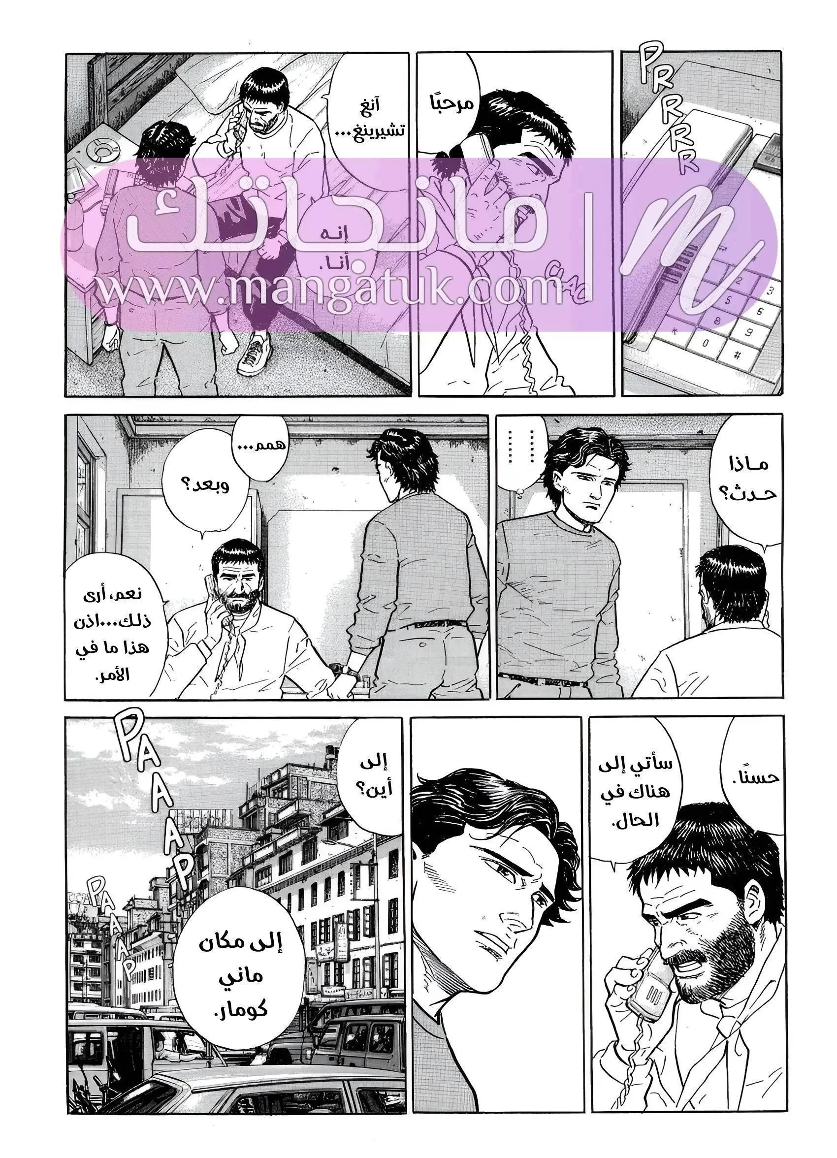 الصفحة 31
