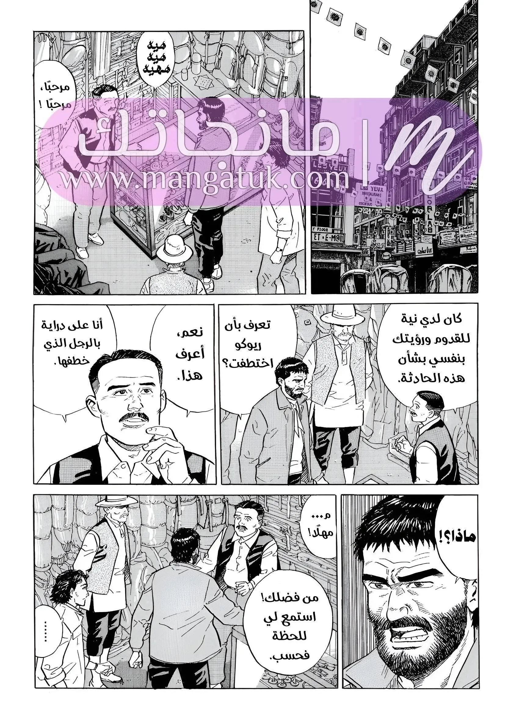 الصفحة 32