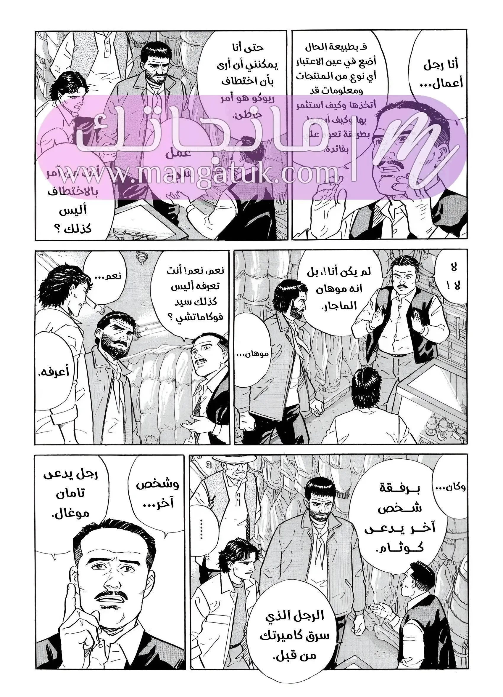 الصفحة 33