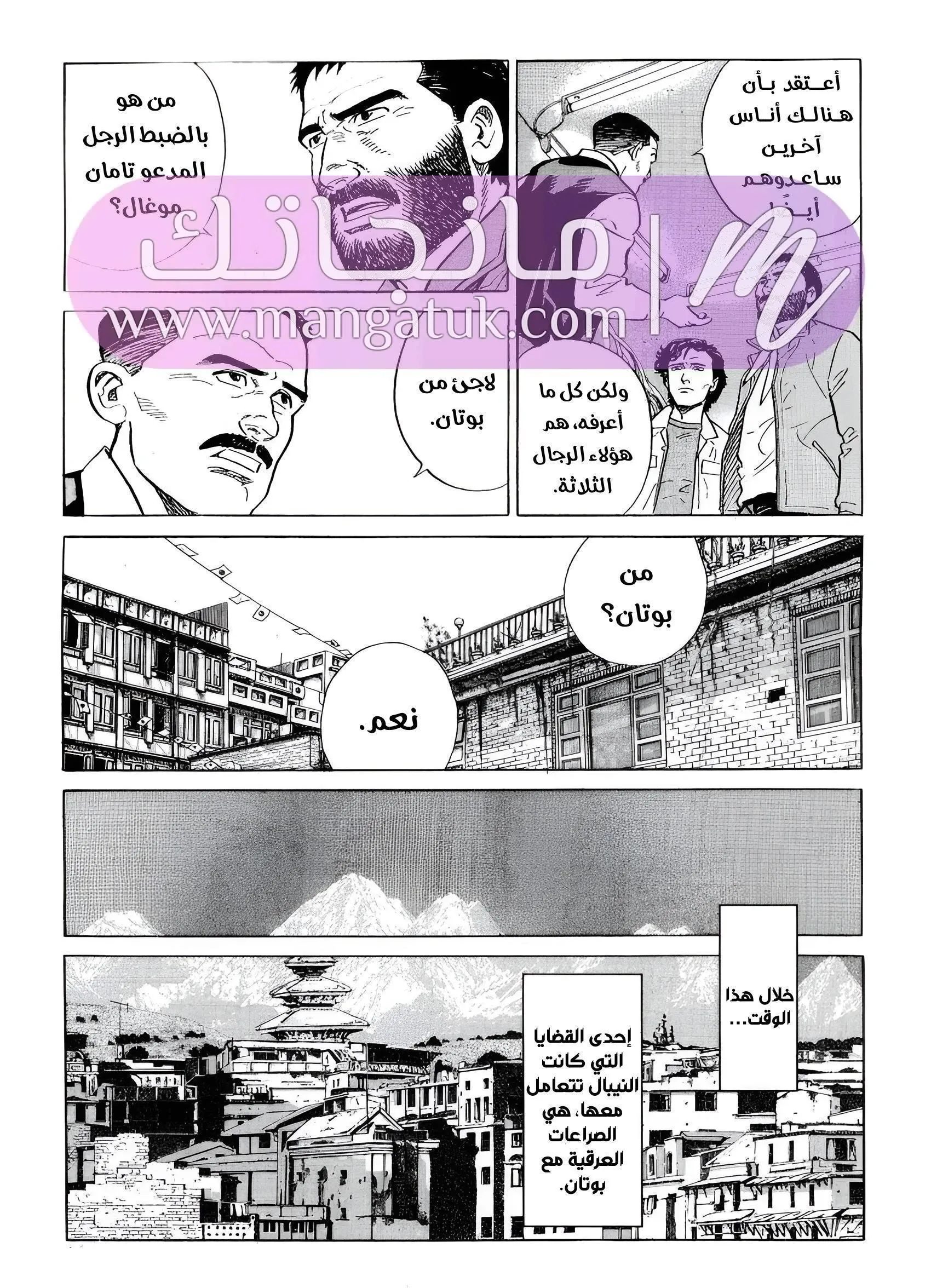 الصفحة 34
