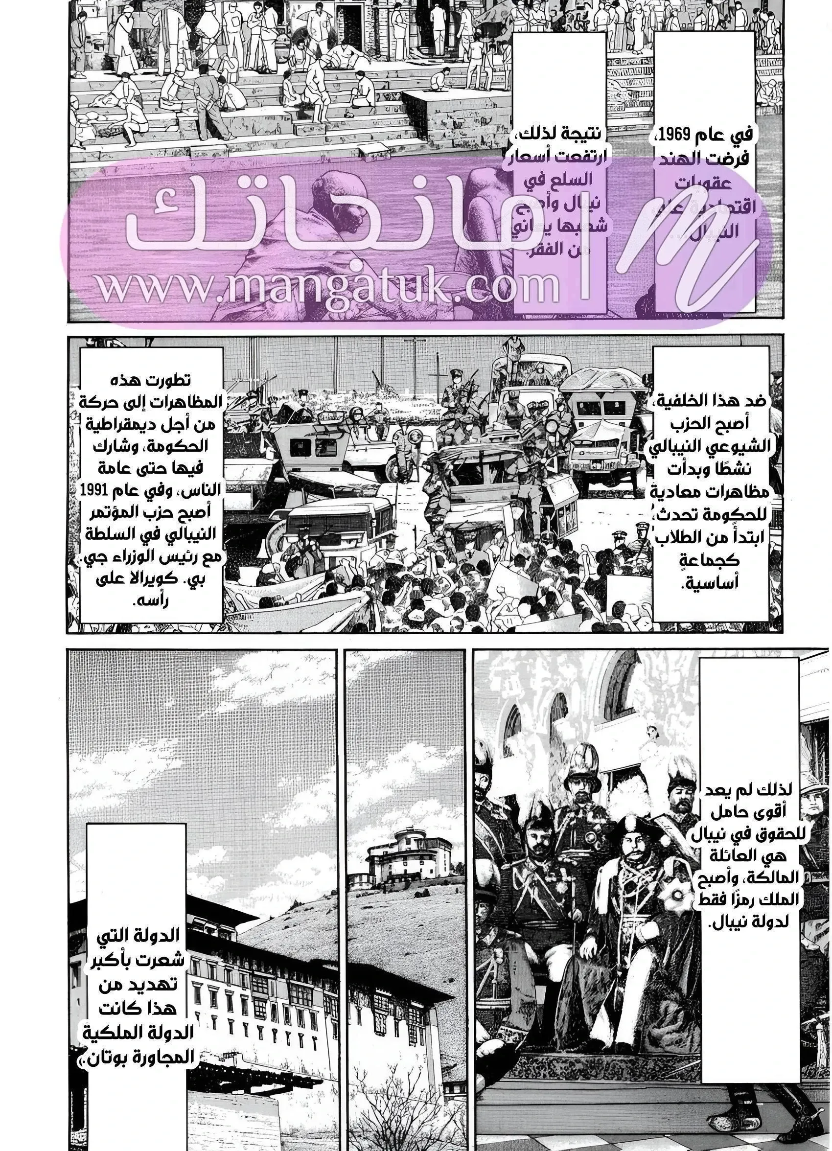 الصفحة 35
