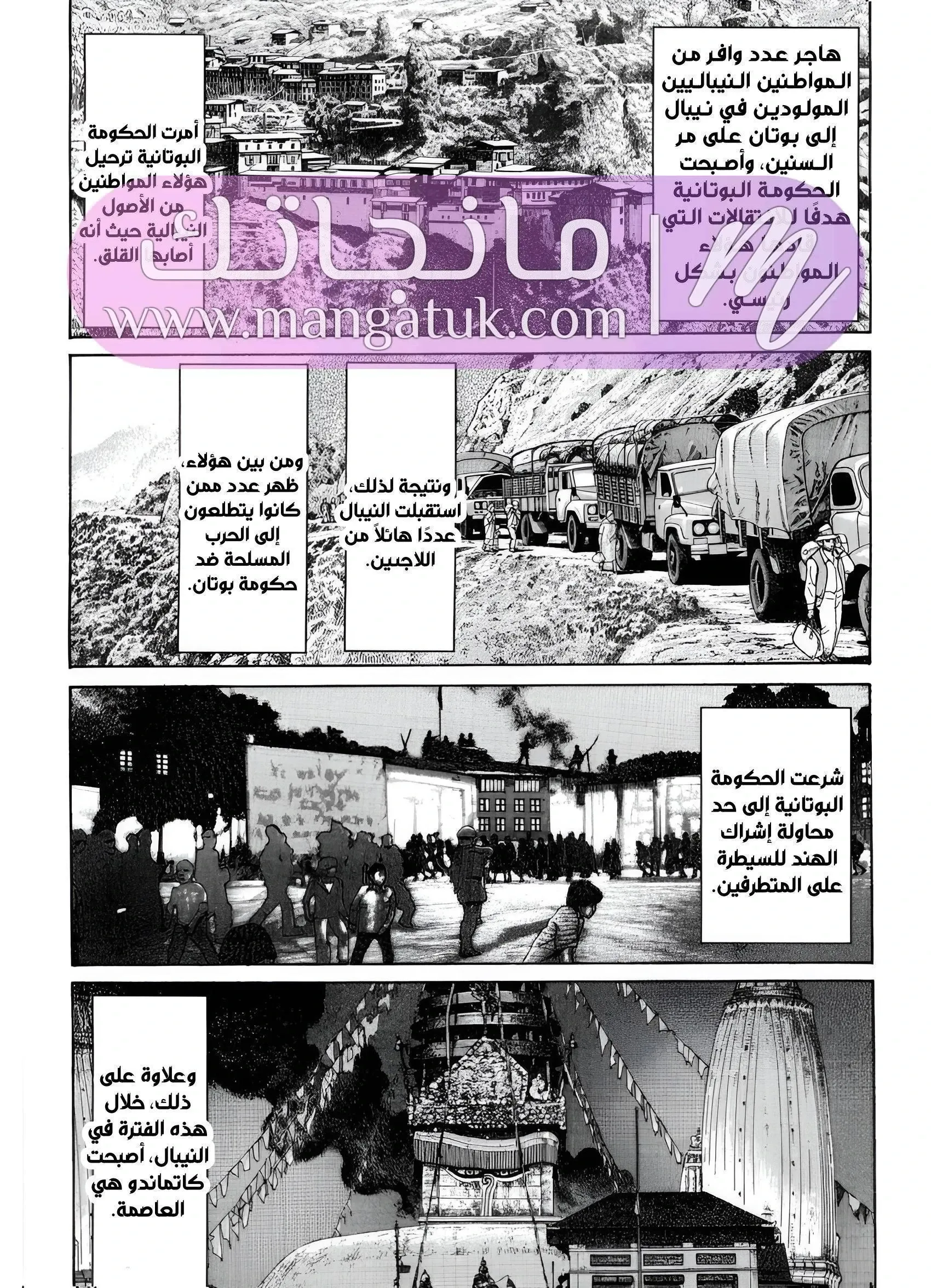 الصفحة 36