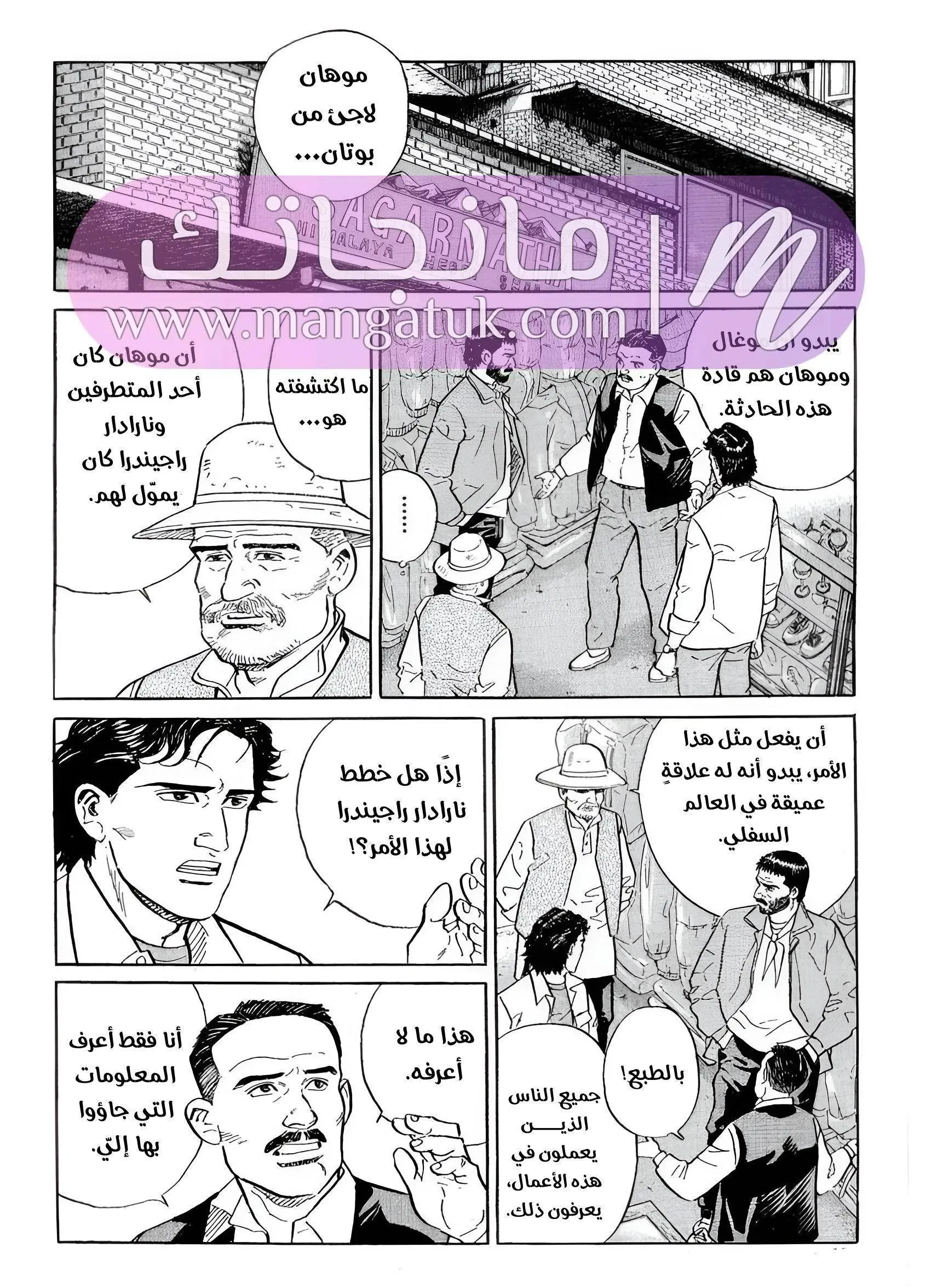 الصفحة 37