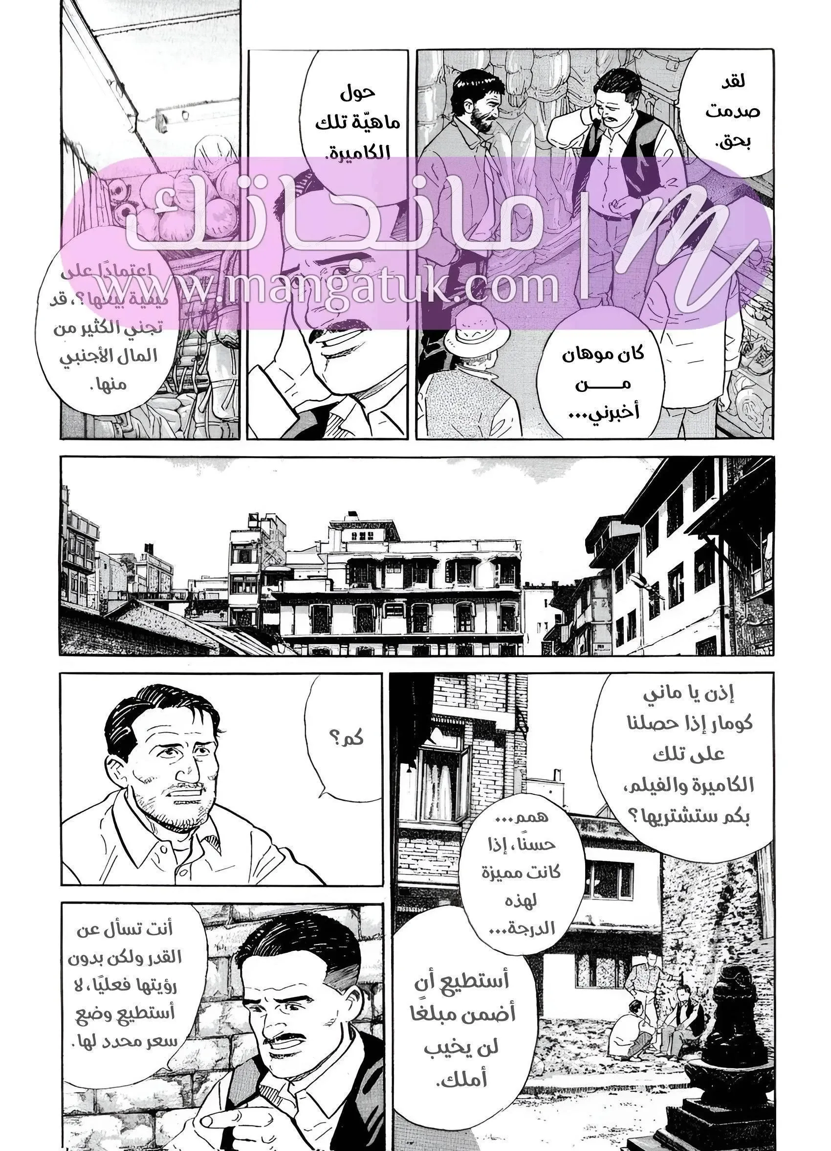 الصفحة 38