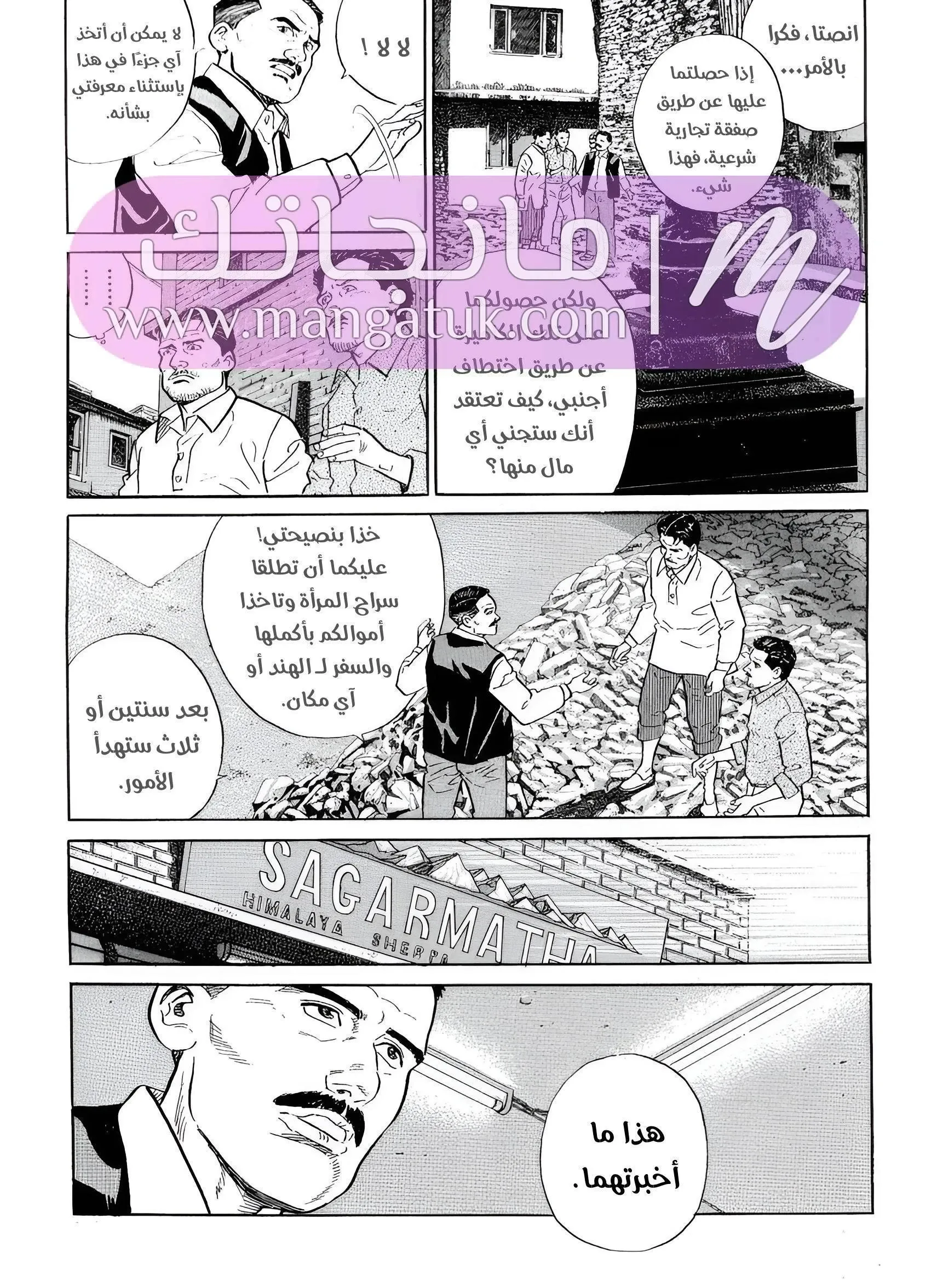 الصفحة 40