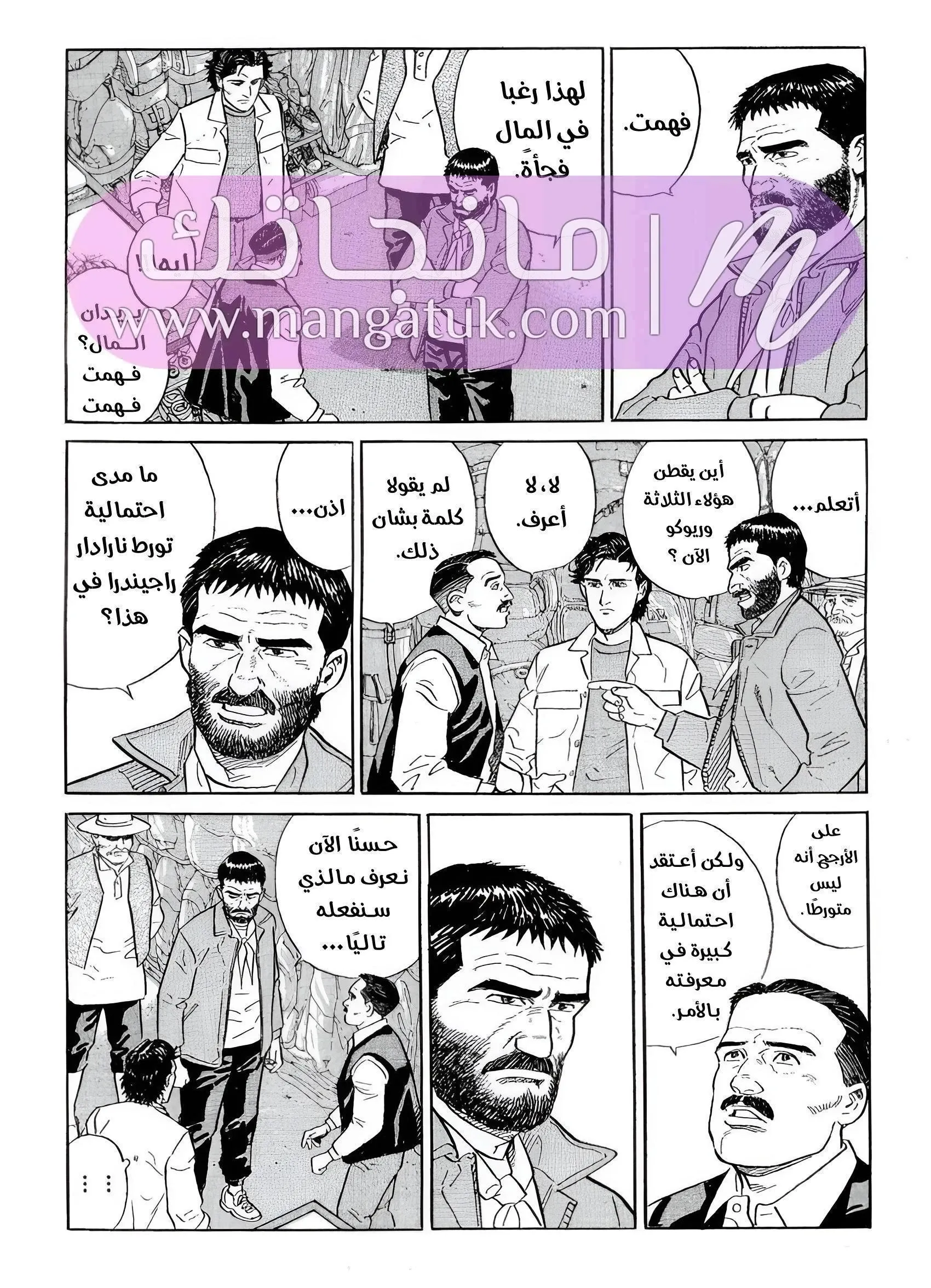 الصفحة 41