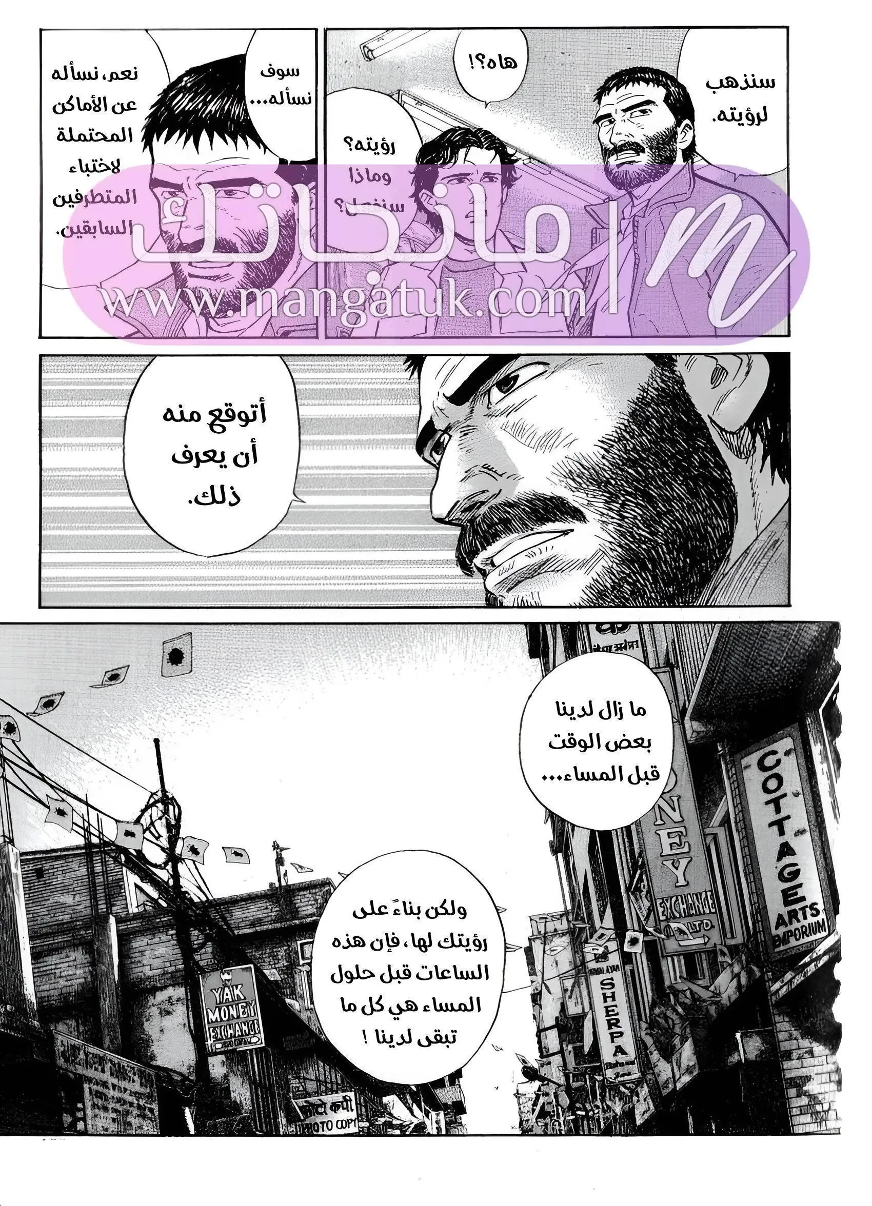 الصفحة 42