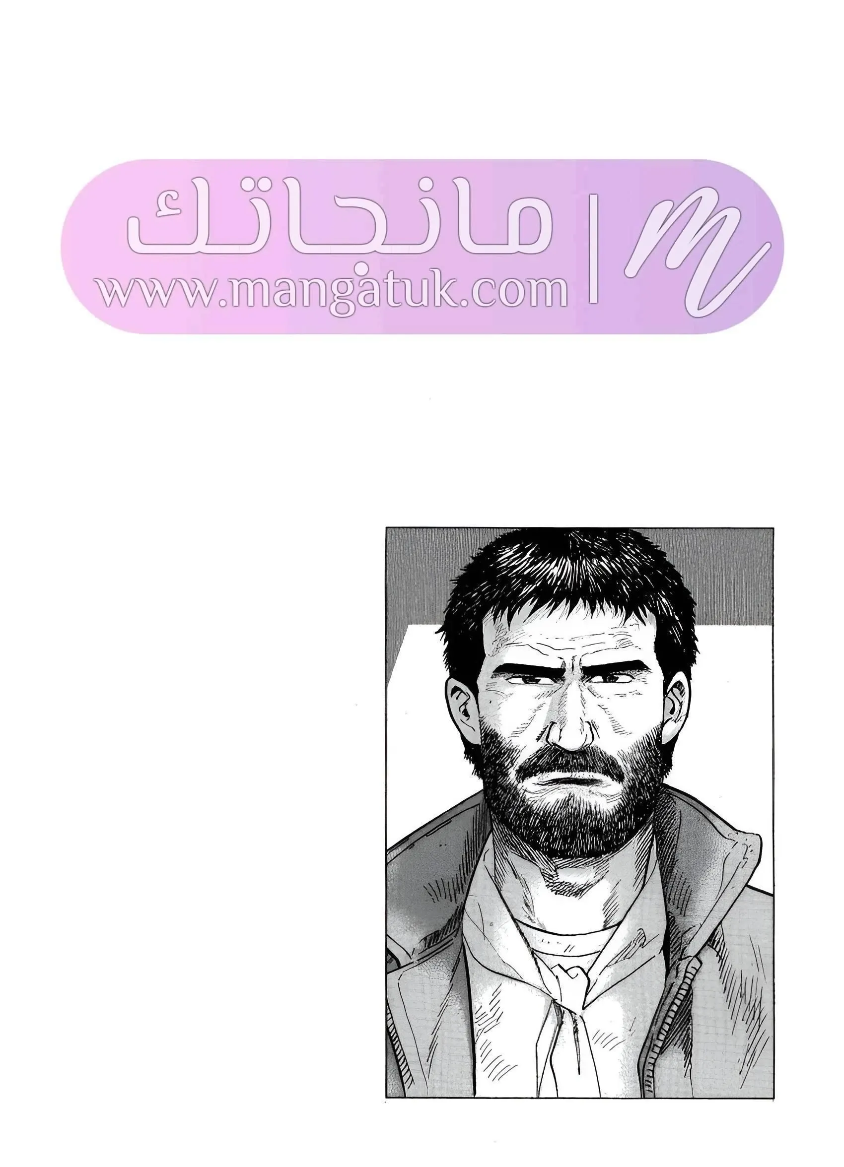 الصفحة 43