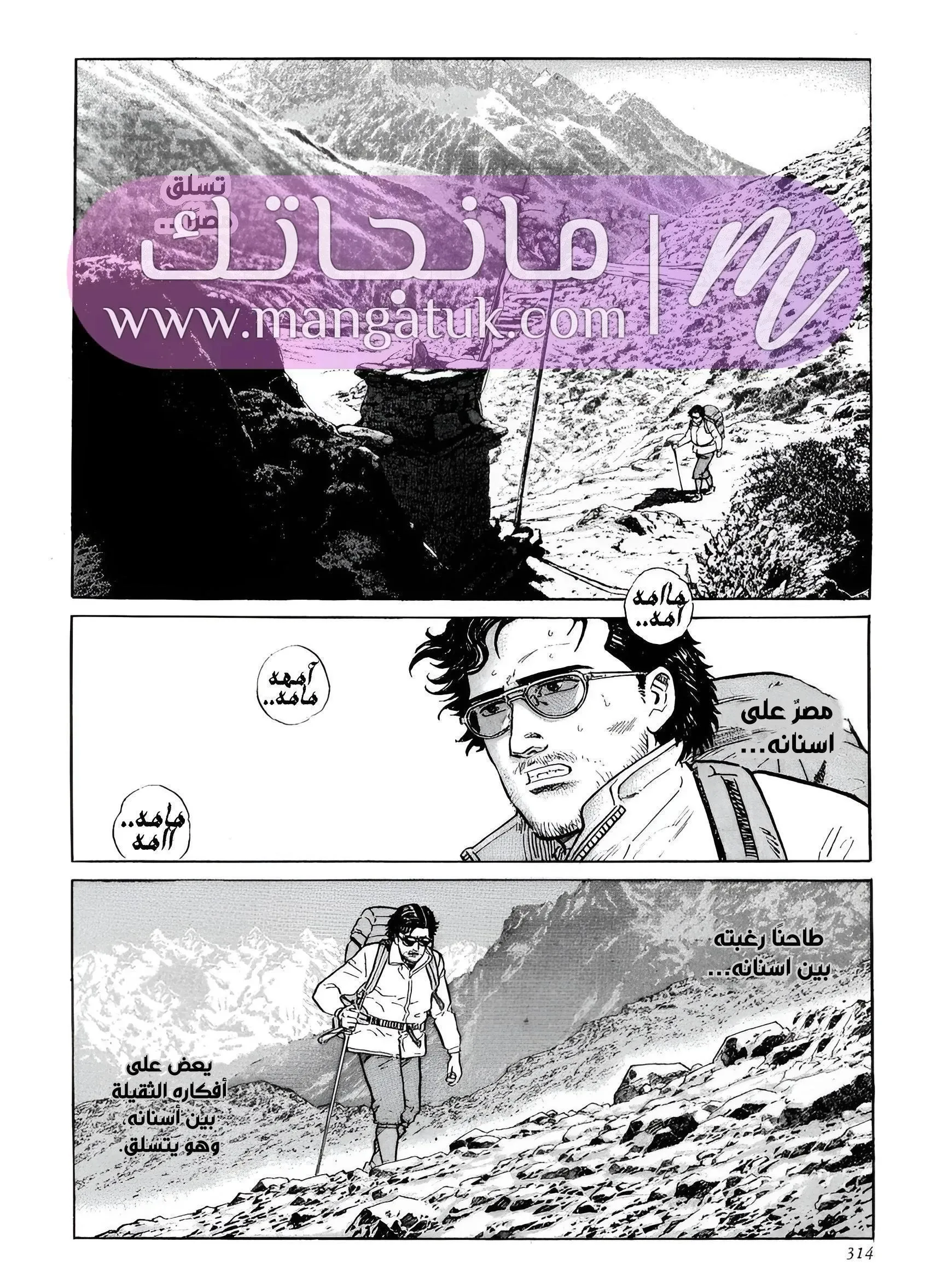 الصفحة 3