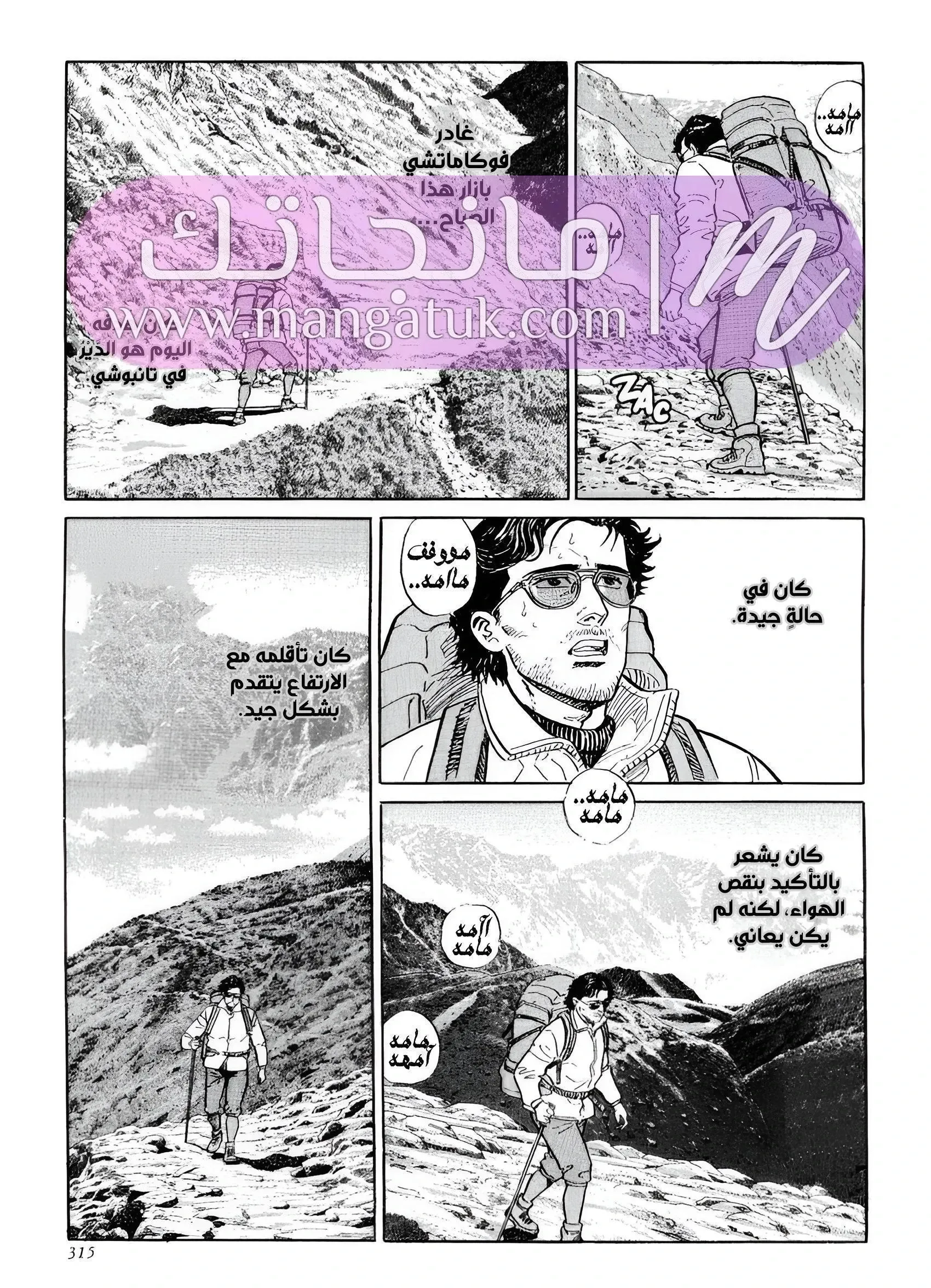 الصفحة 4