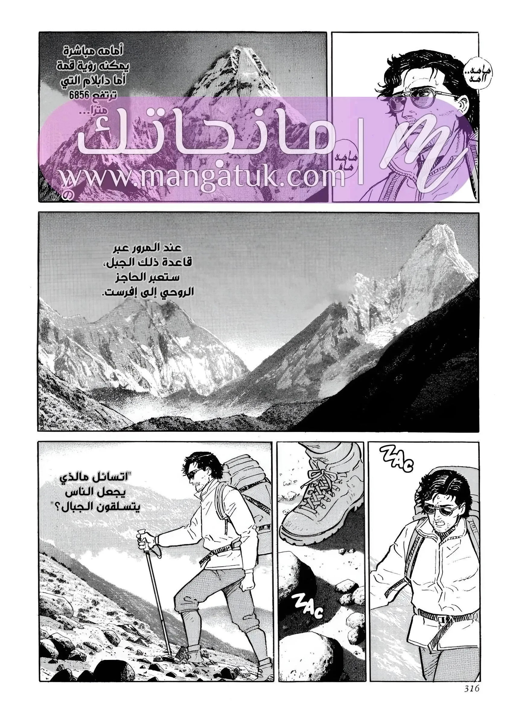 الصفحة 5