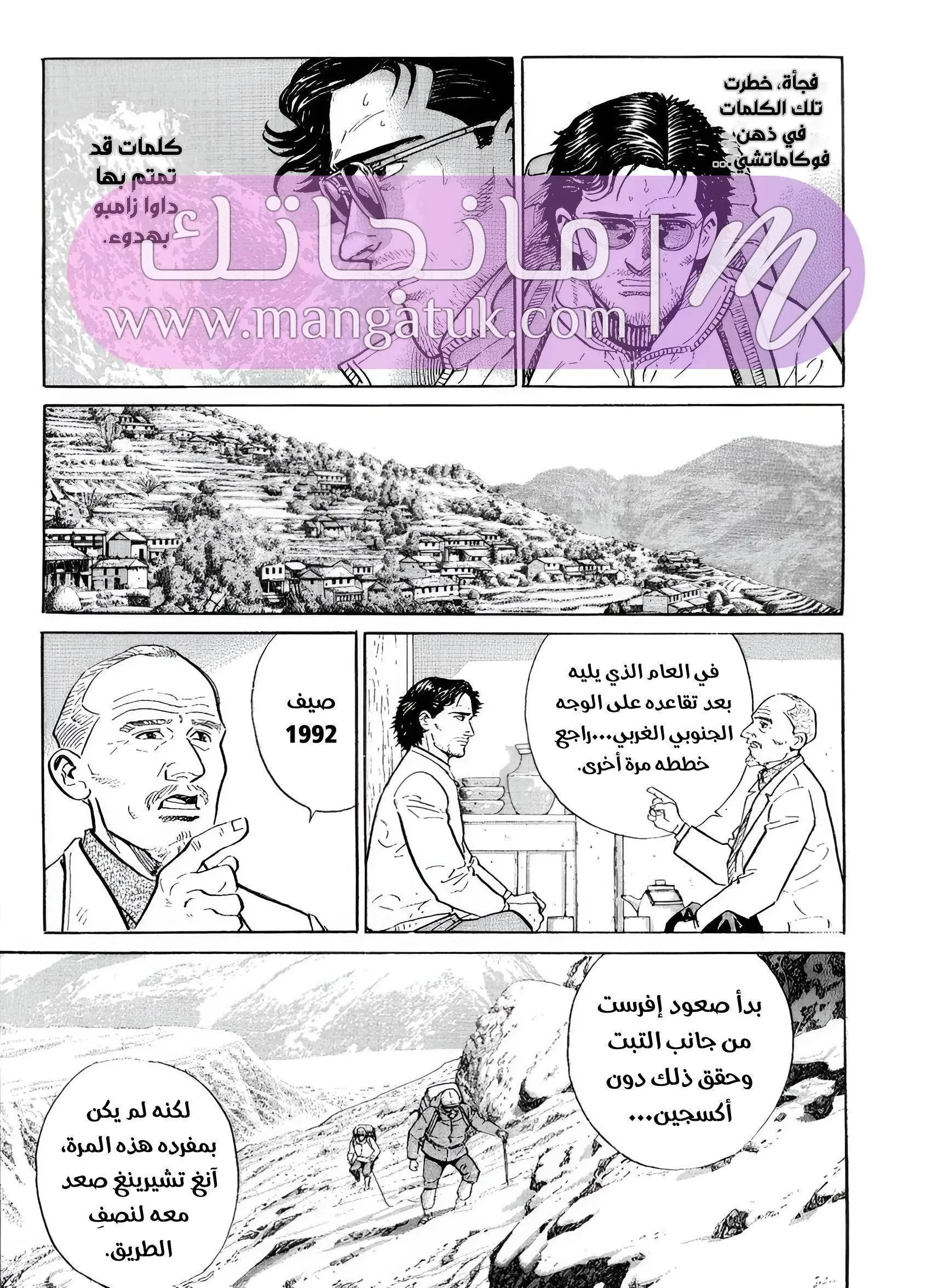 الصفحة 6