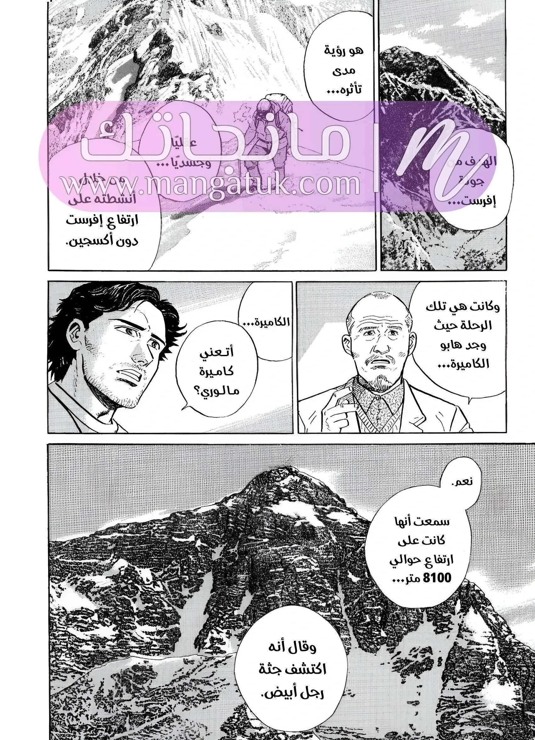 الصفحة 7