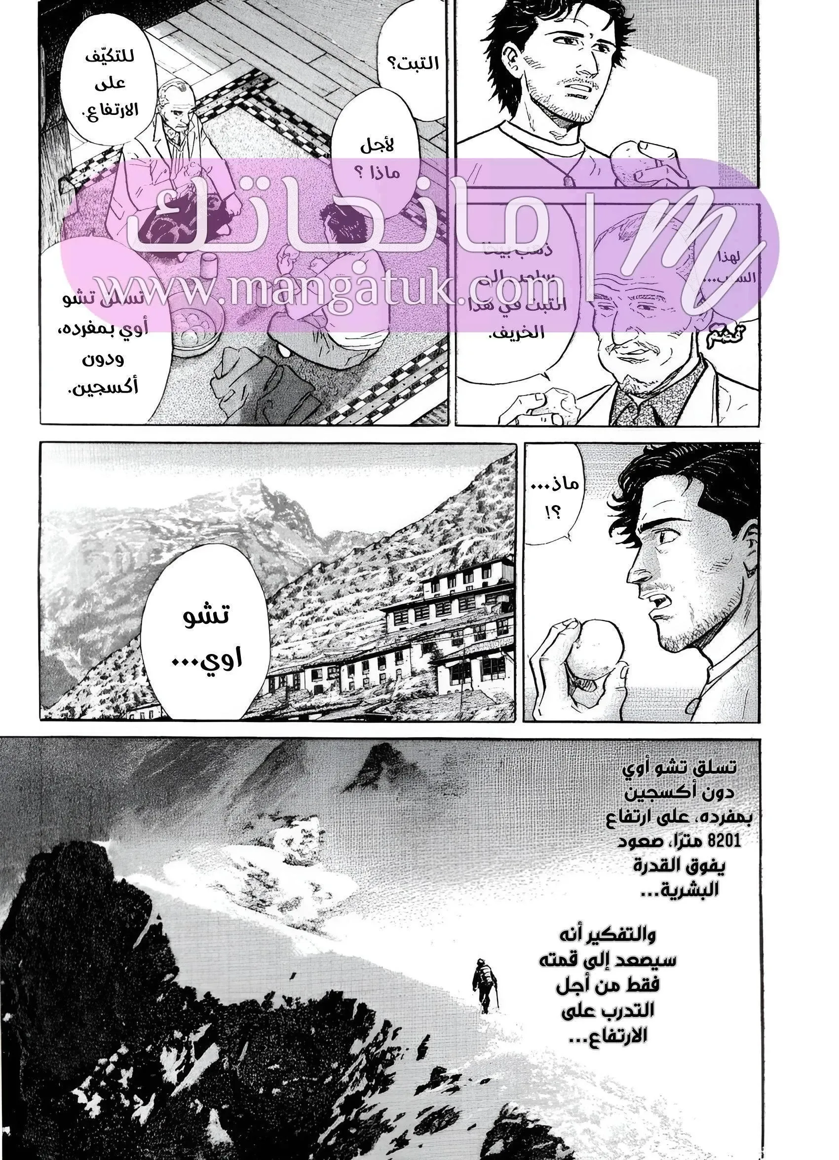 الصفحة 10