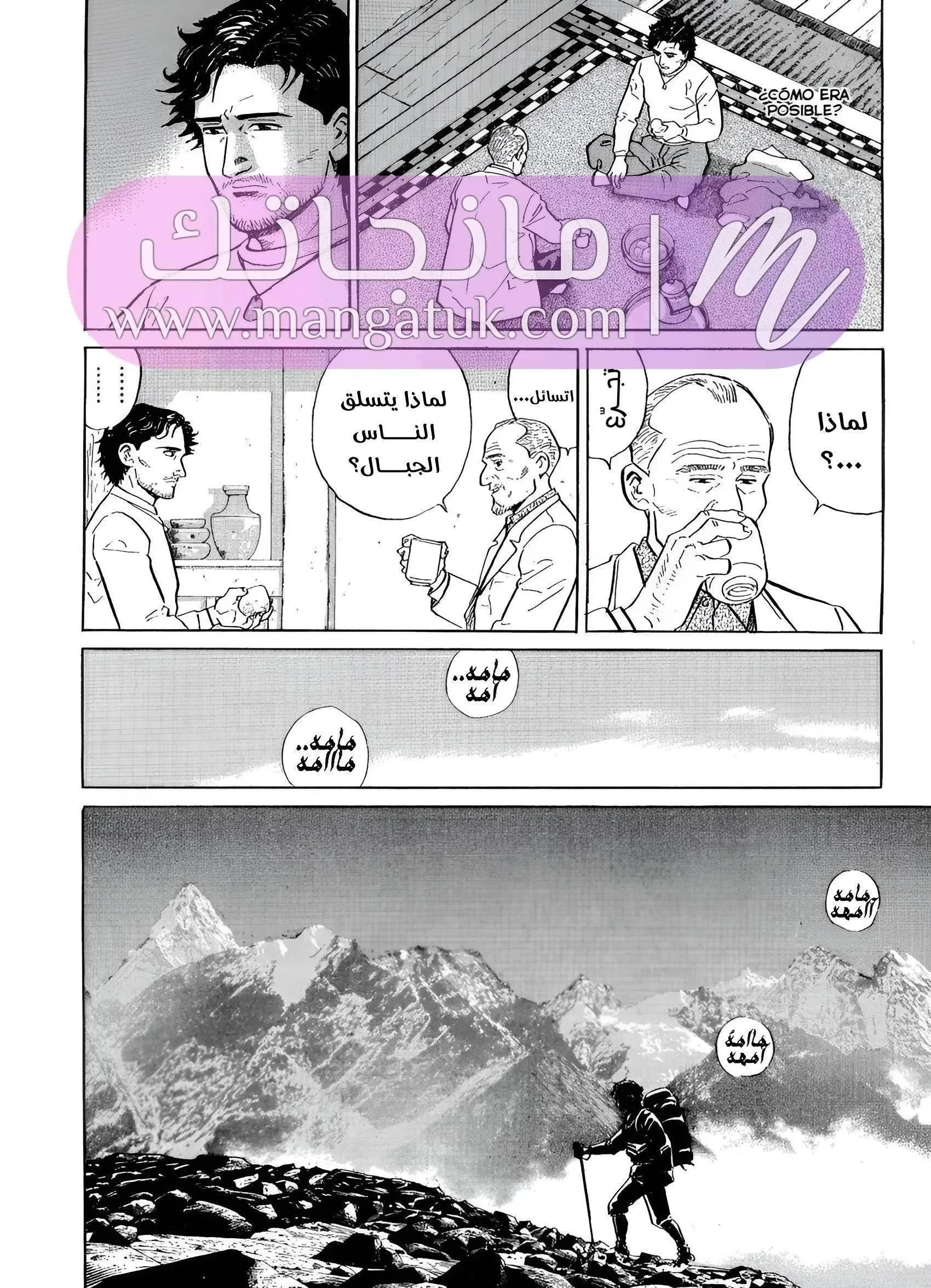 الصفحة 11