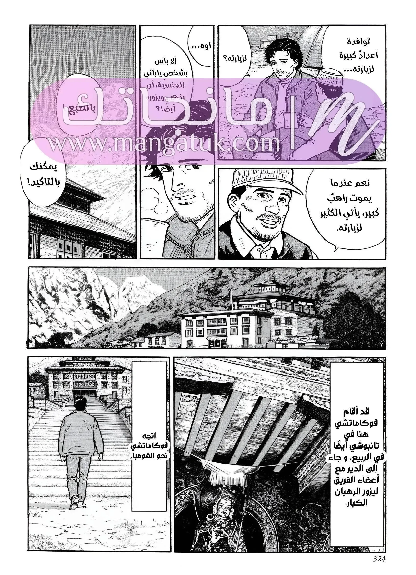 الصفحة 13