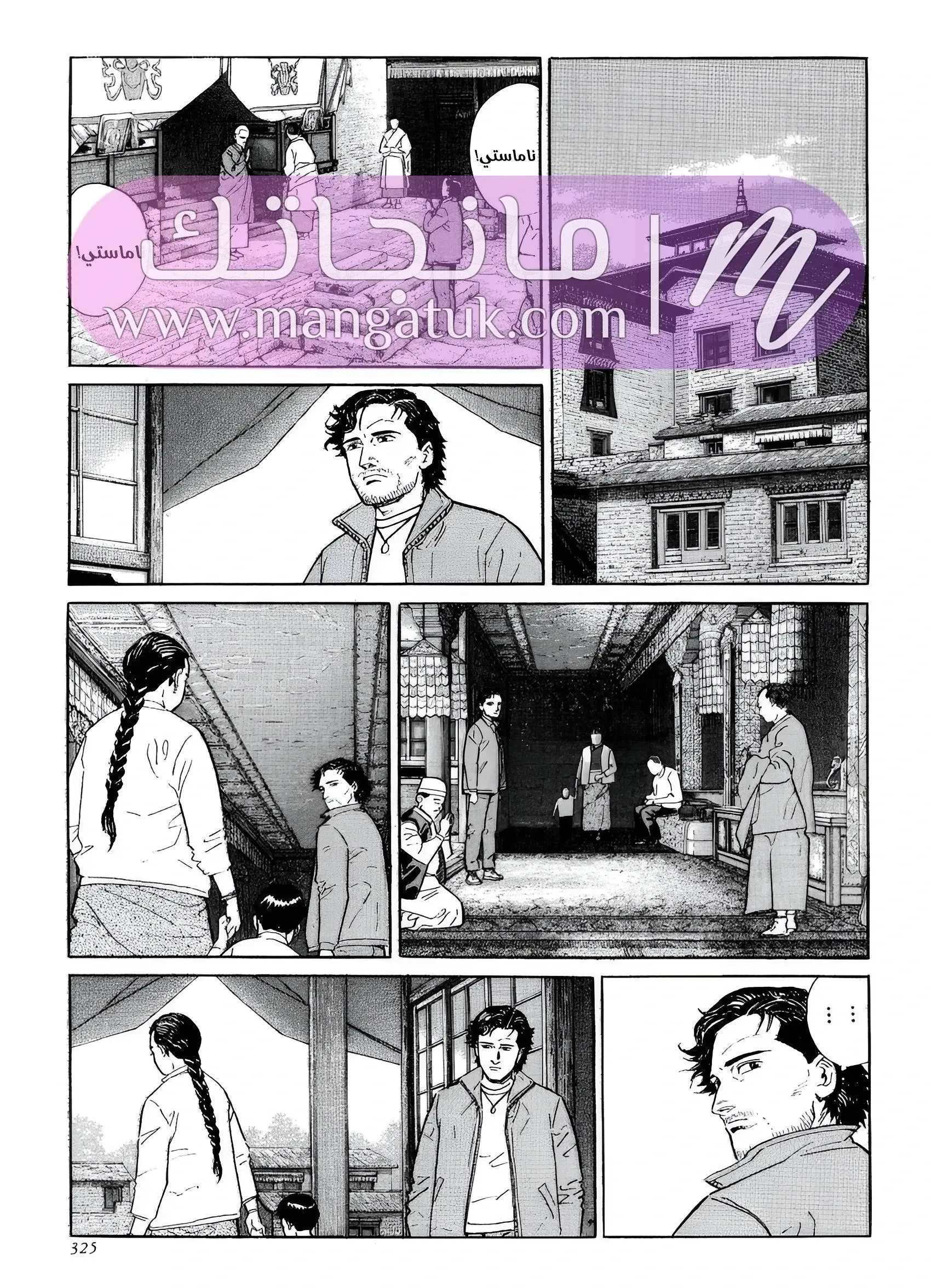 الصفحة 14