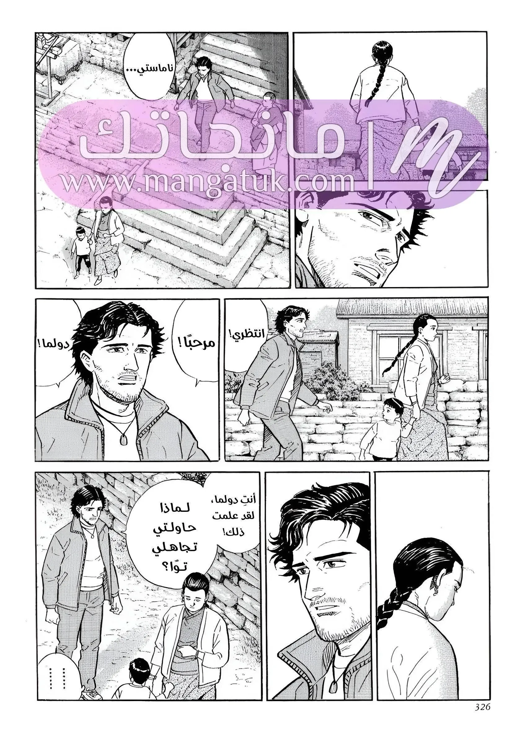الصفحة 15