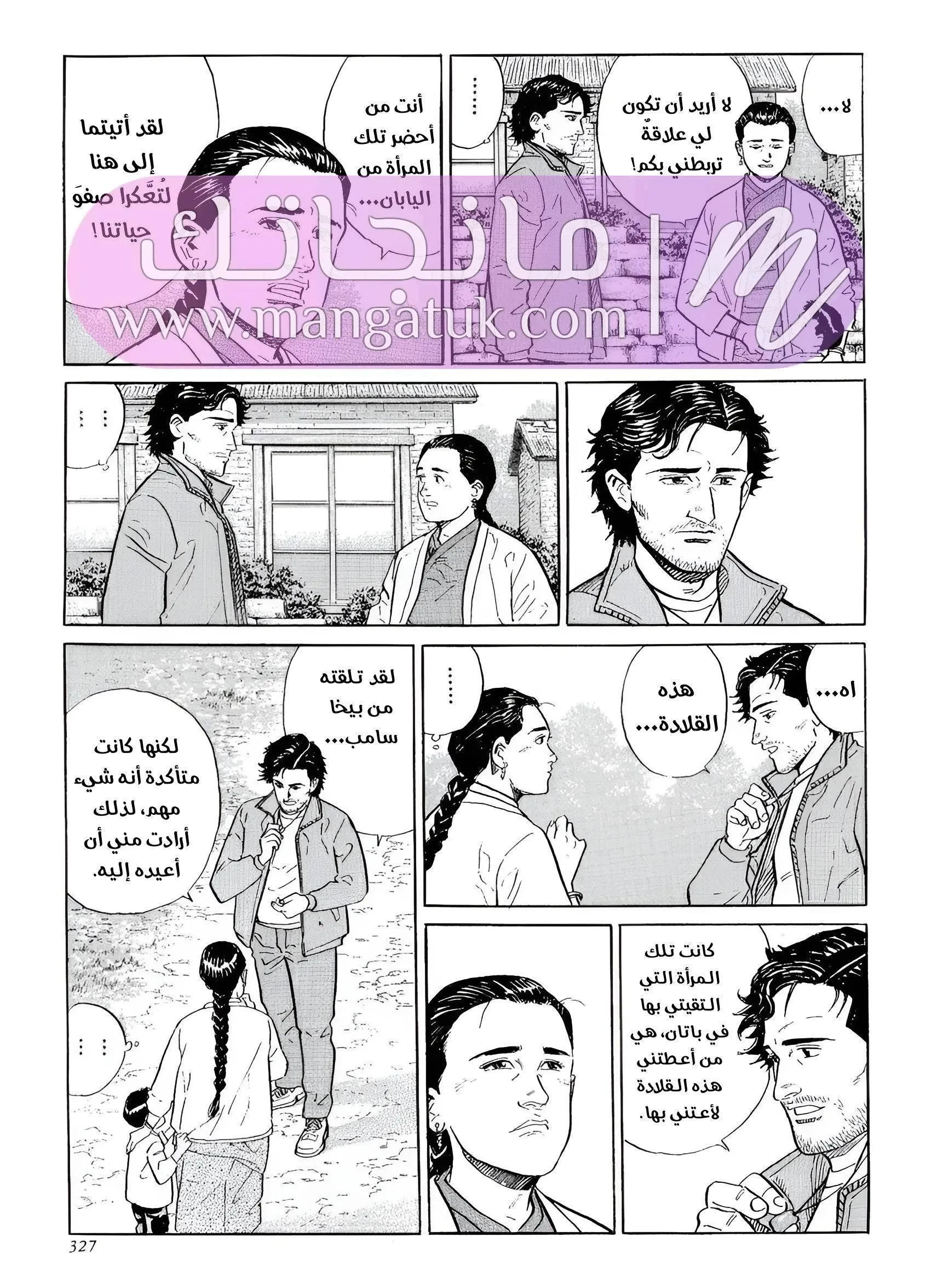 الصفحة 16