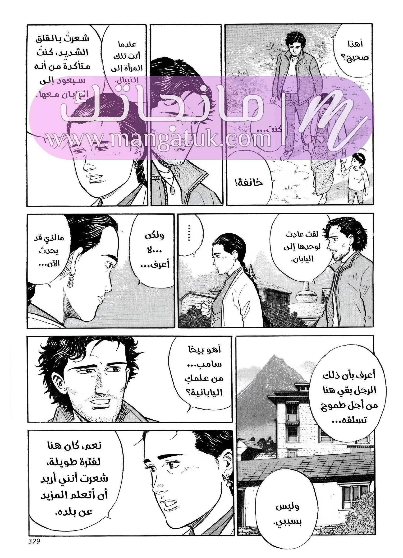 الصفحة 18