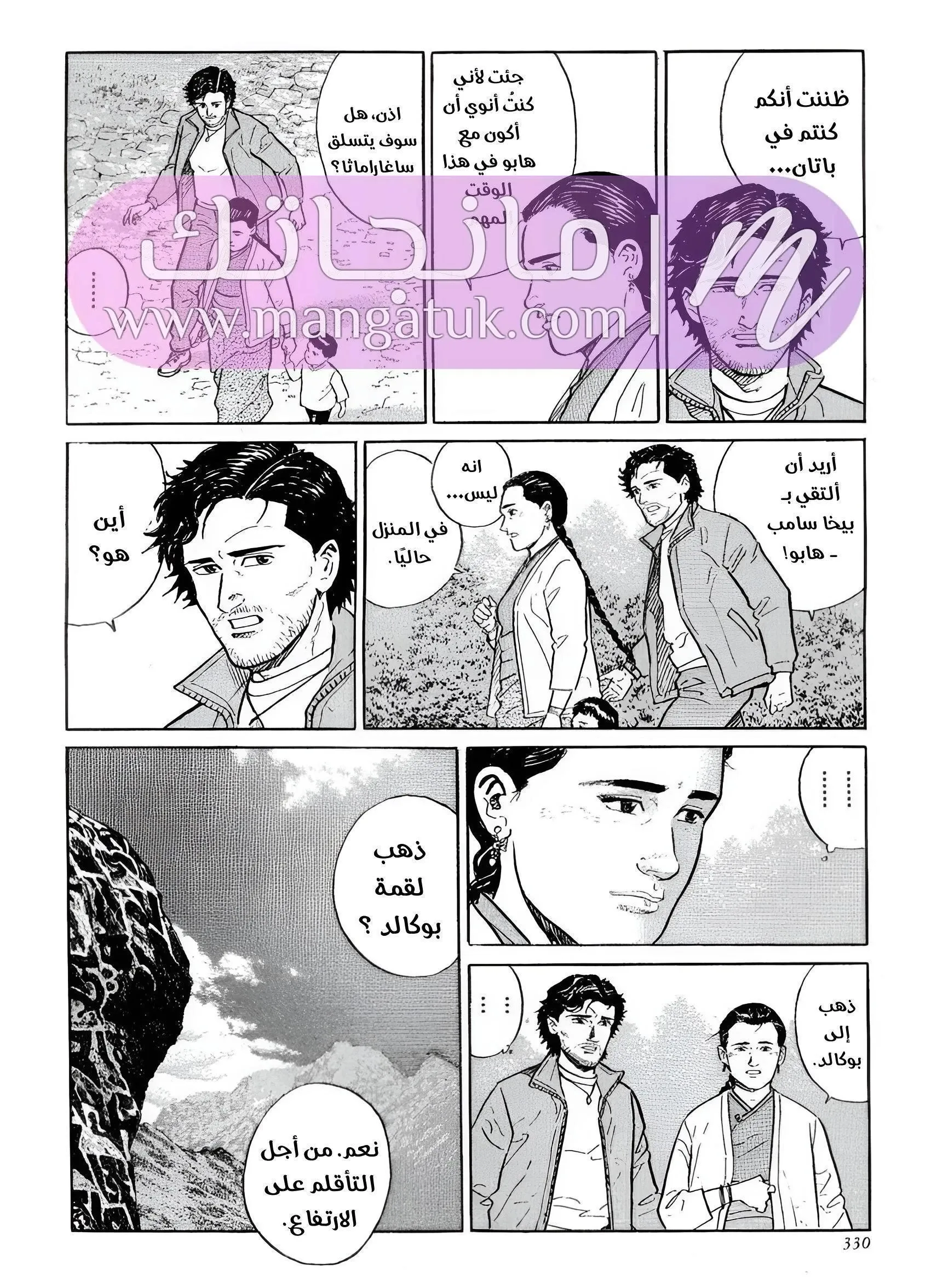 الصفحة 19
