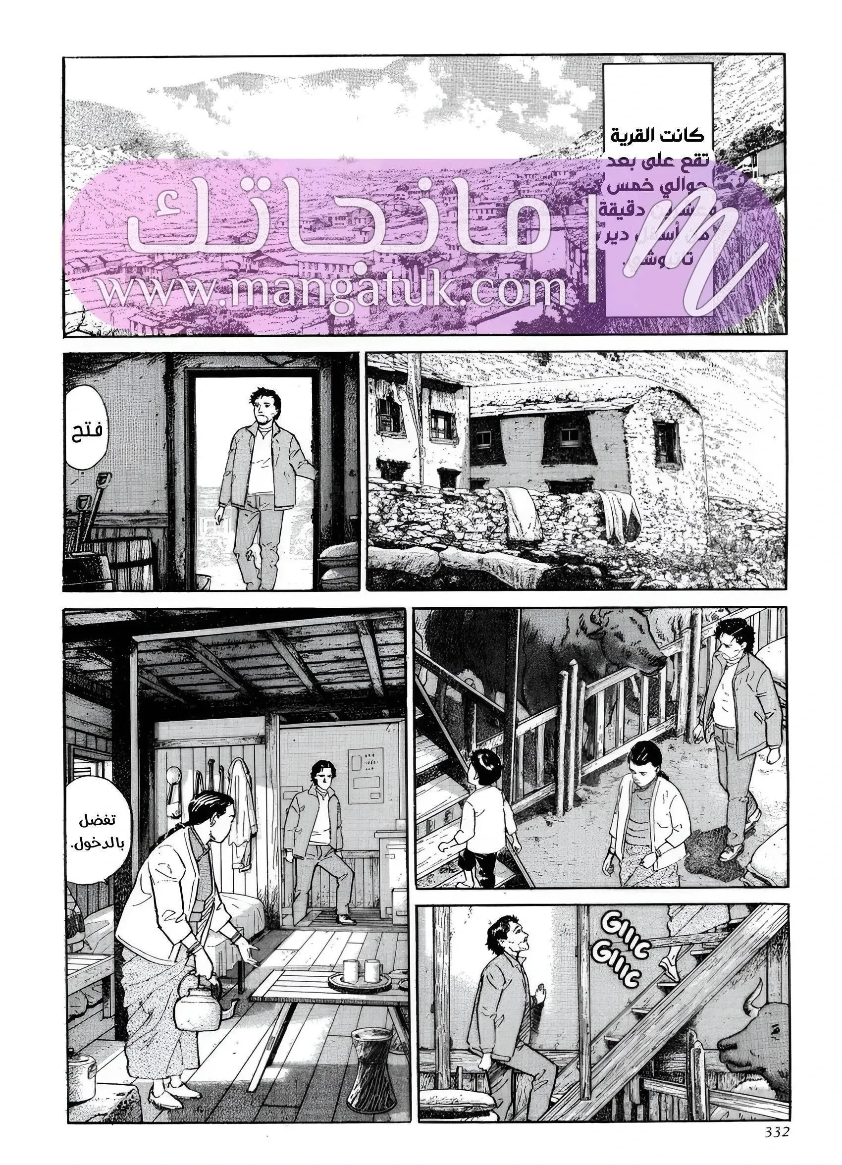 الصفحة 21