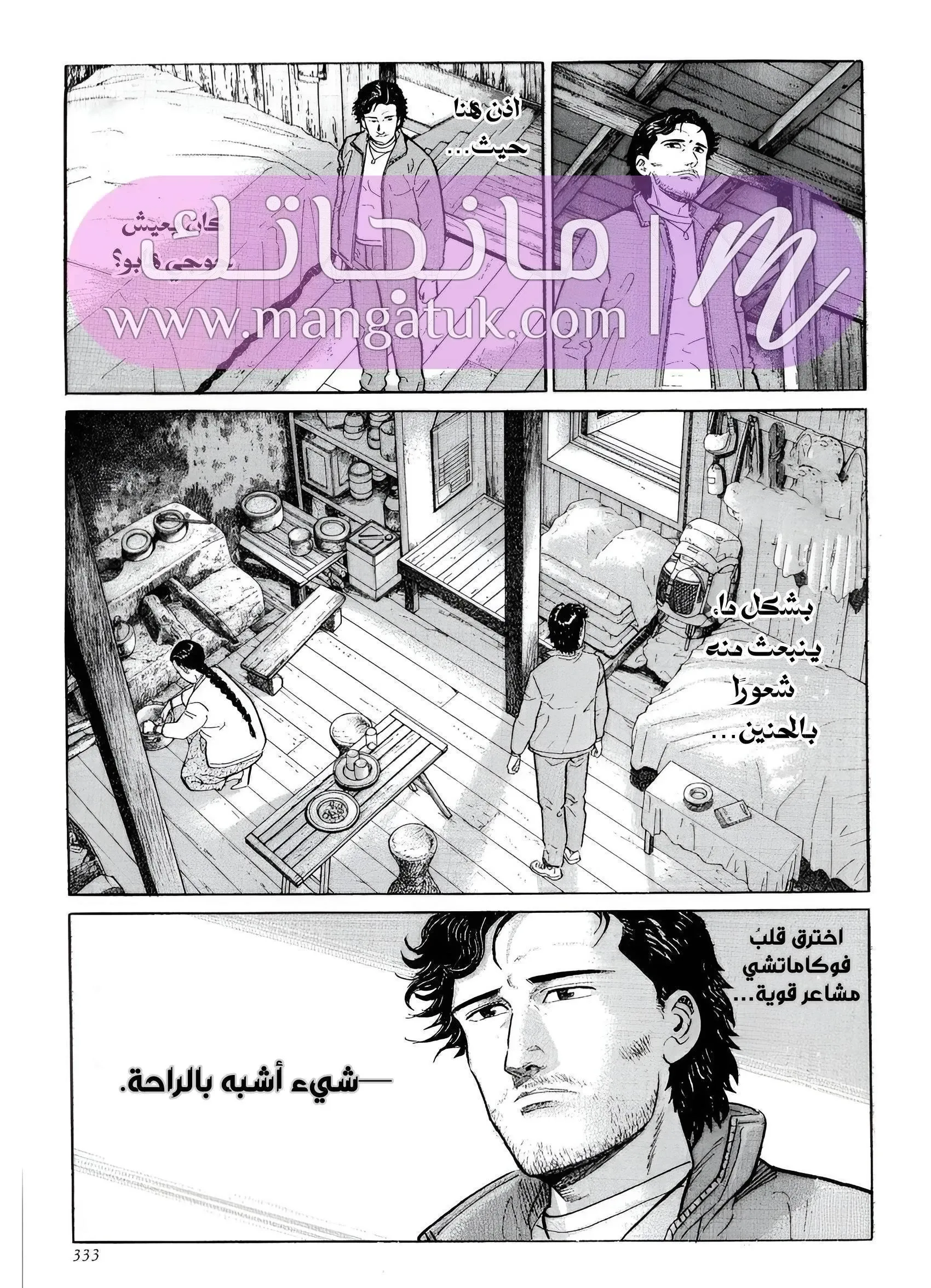 الصفحة 22