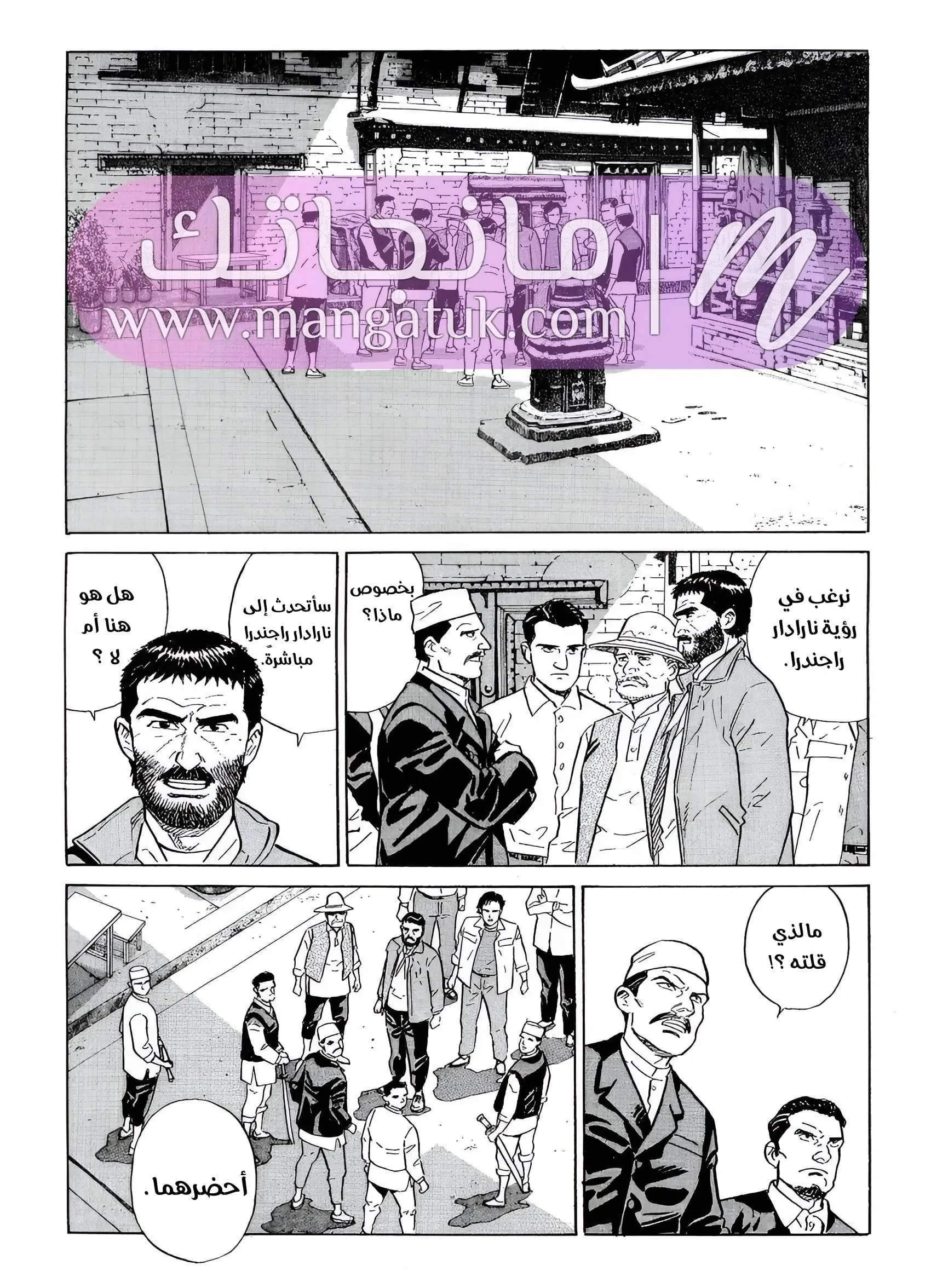 الصفحة 3