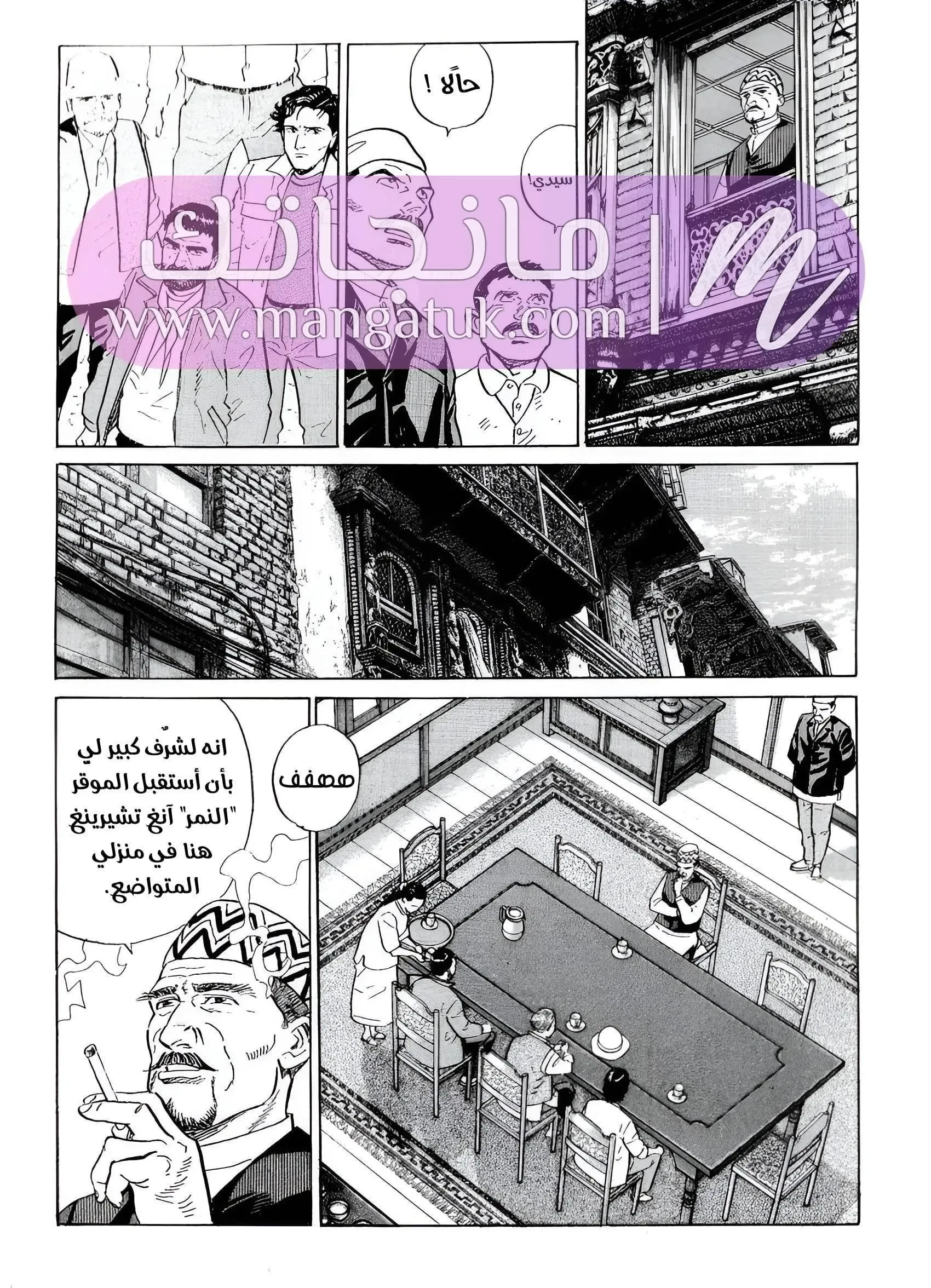 الصفحة 4