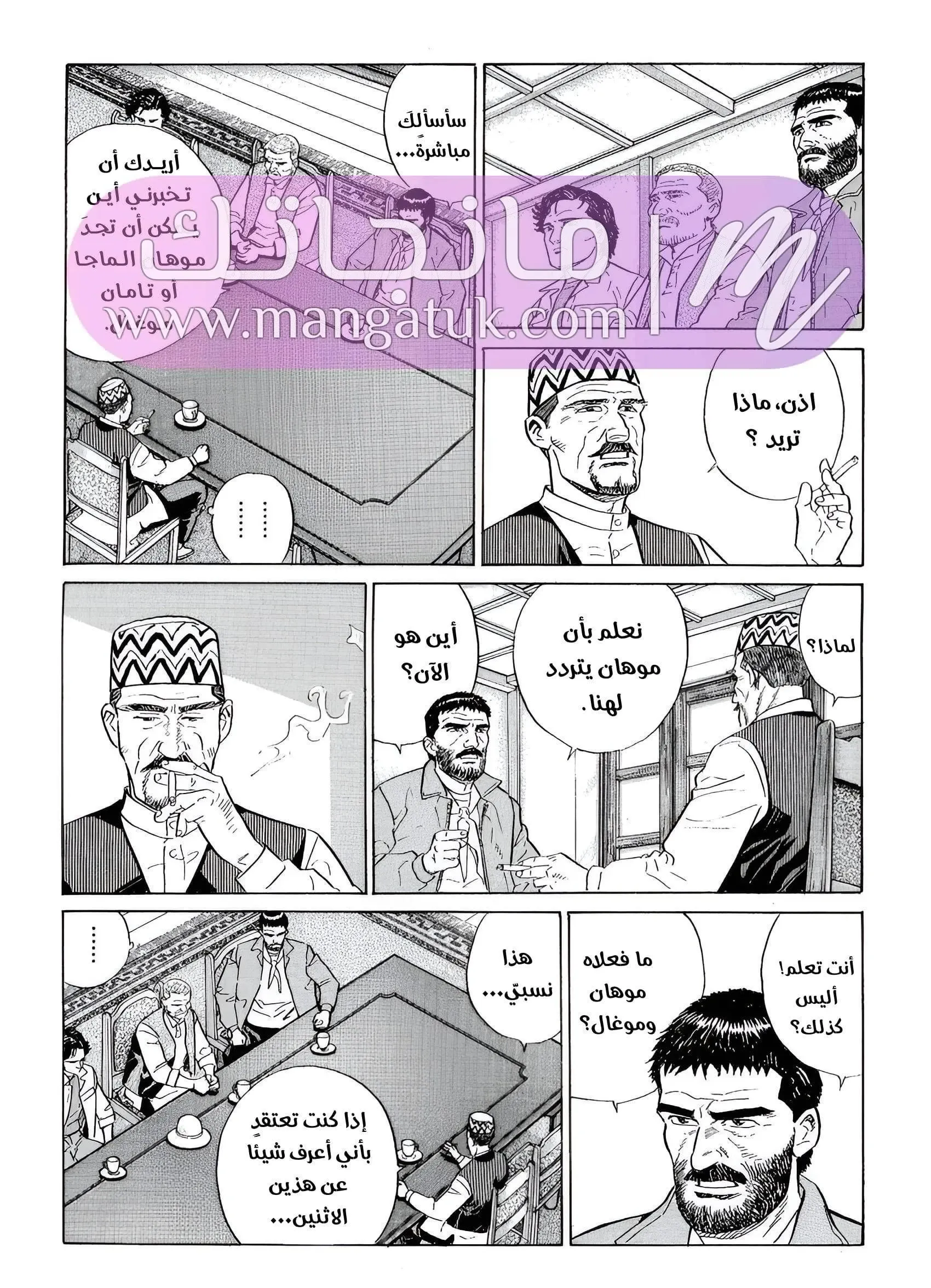 الصفحة 5