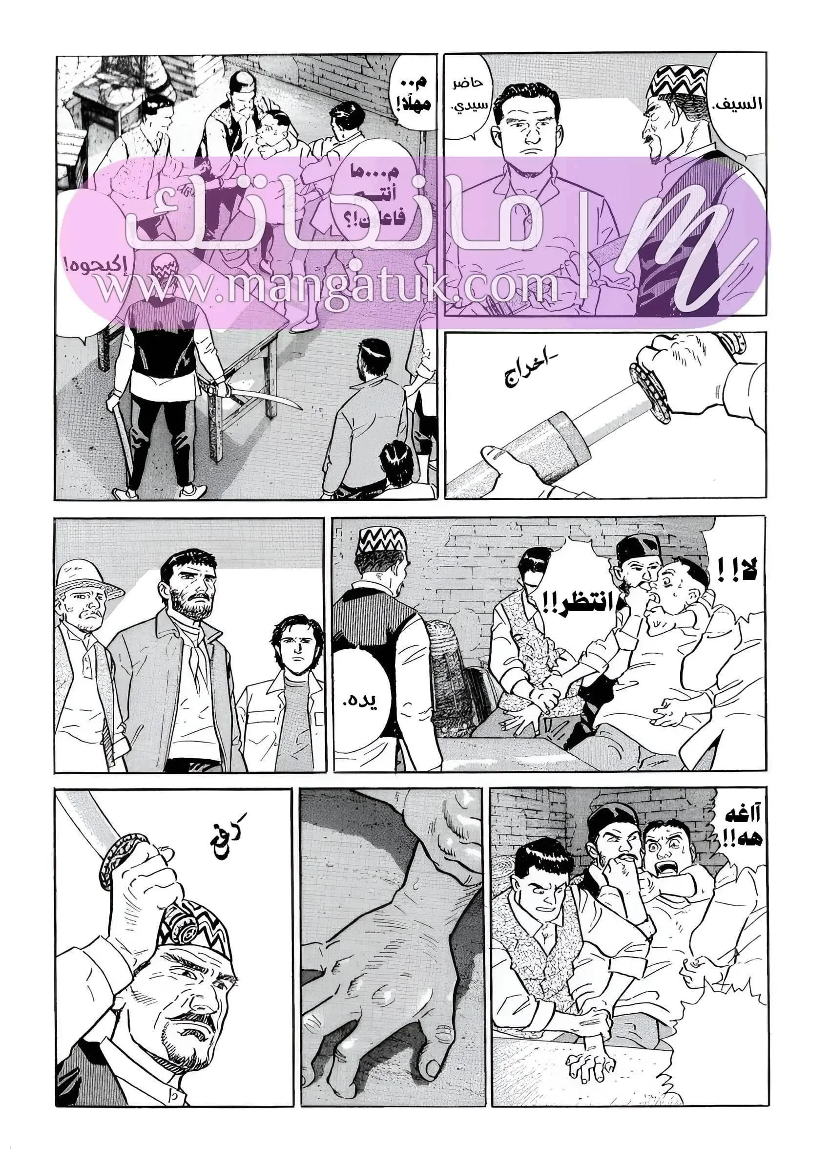 الصفحة 10