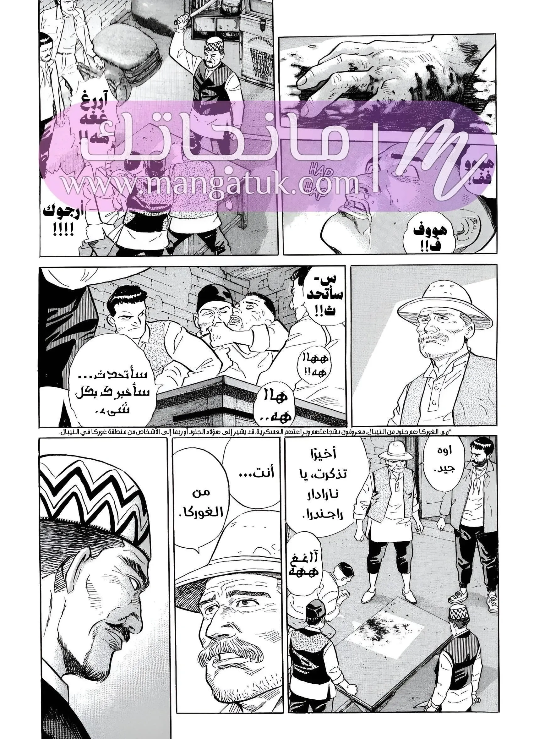 الصفحة 12