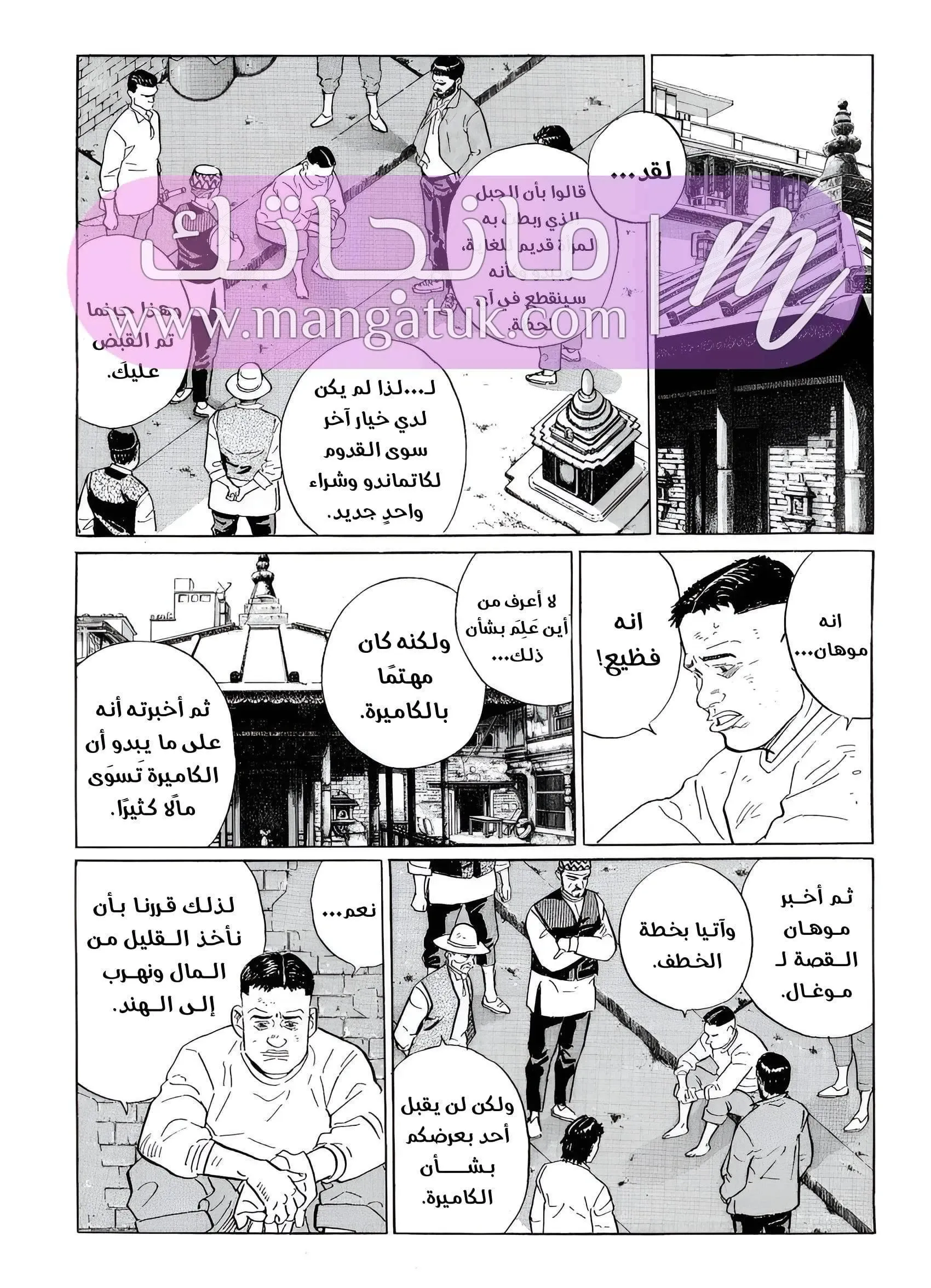 الصفحة 13