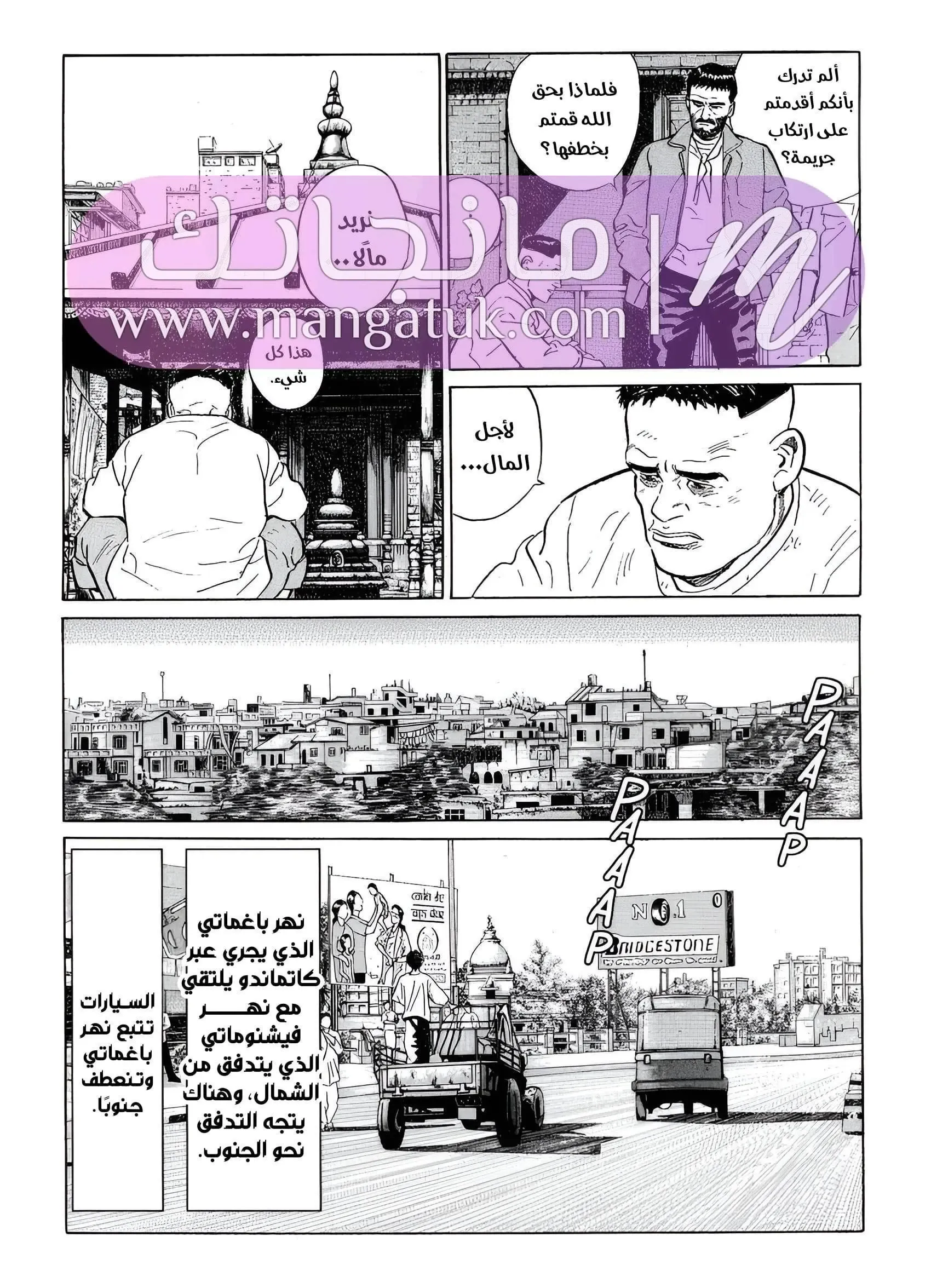 الصفحة 14