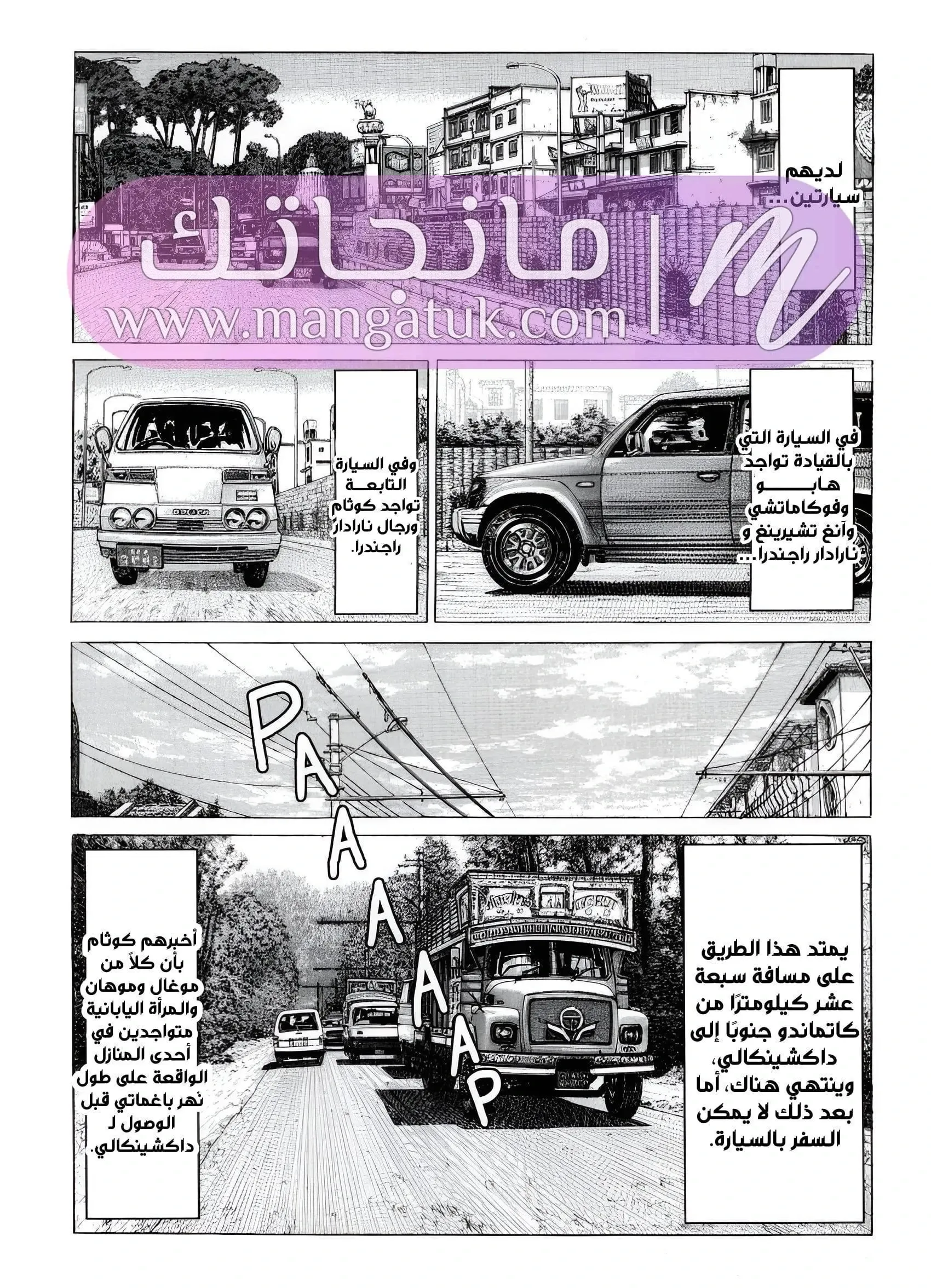 الصفحة 15