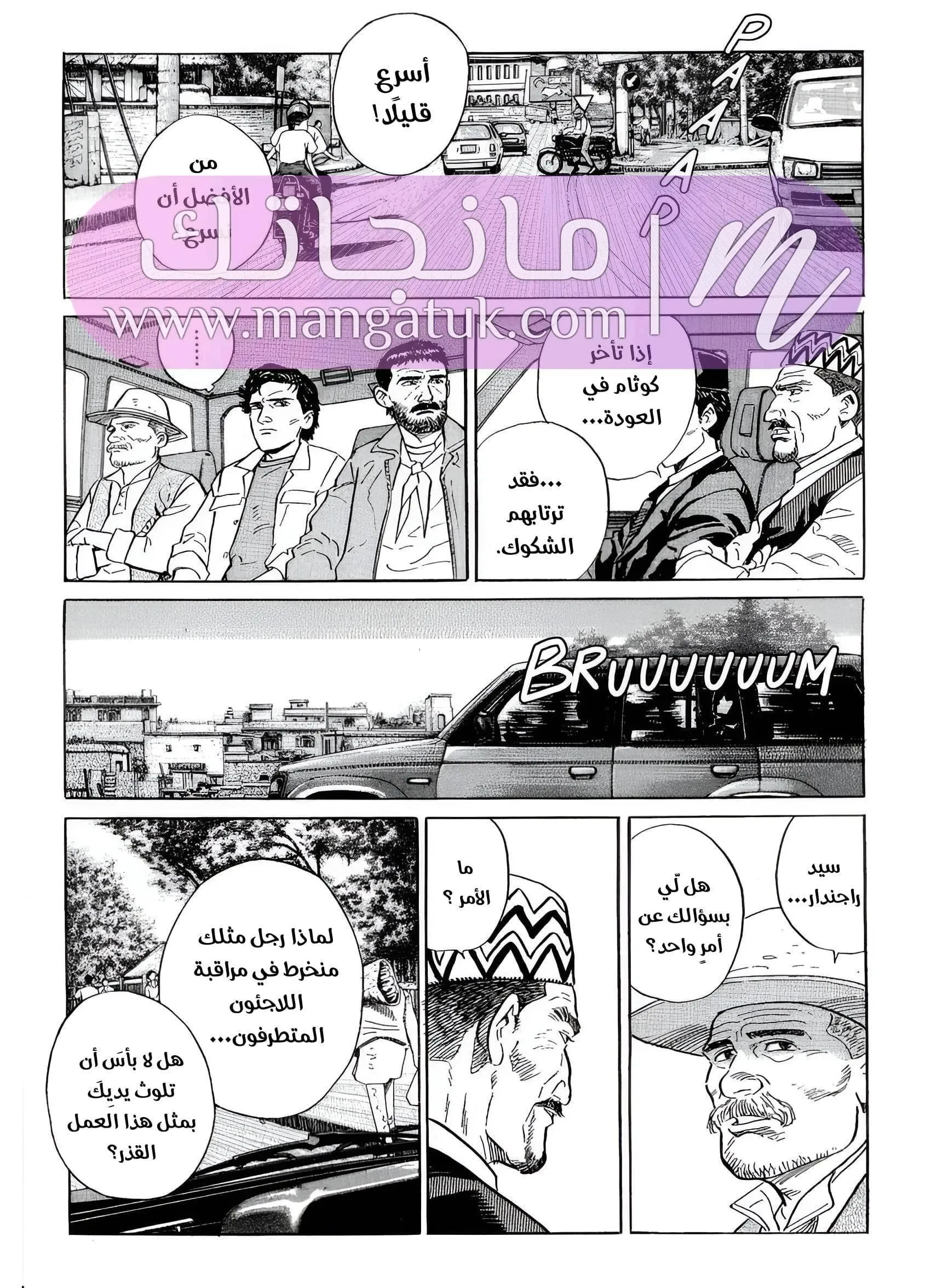 الصفحة 16