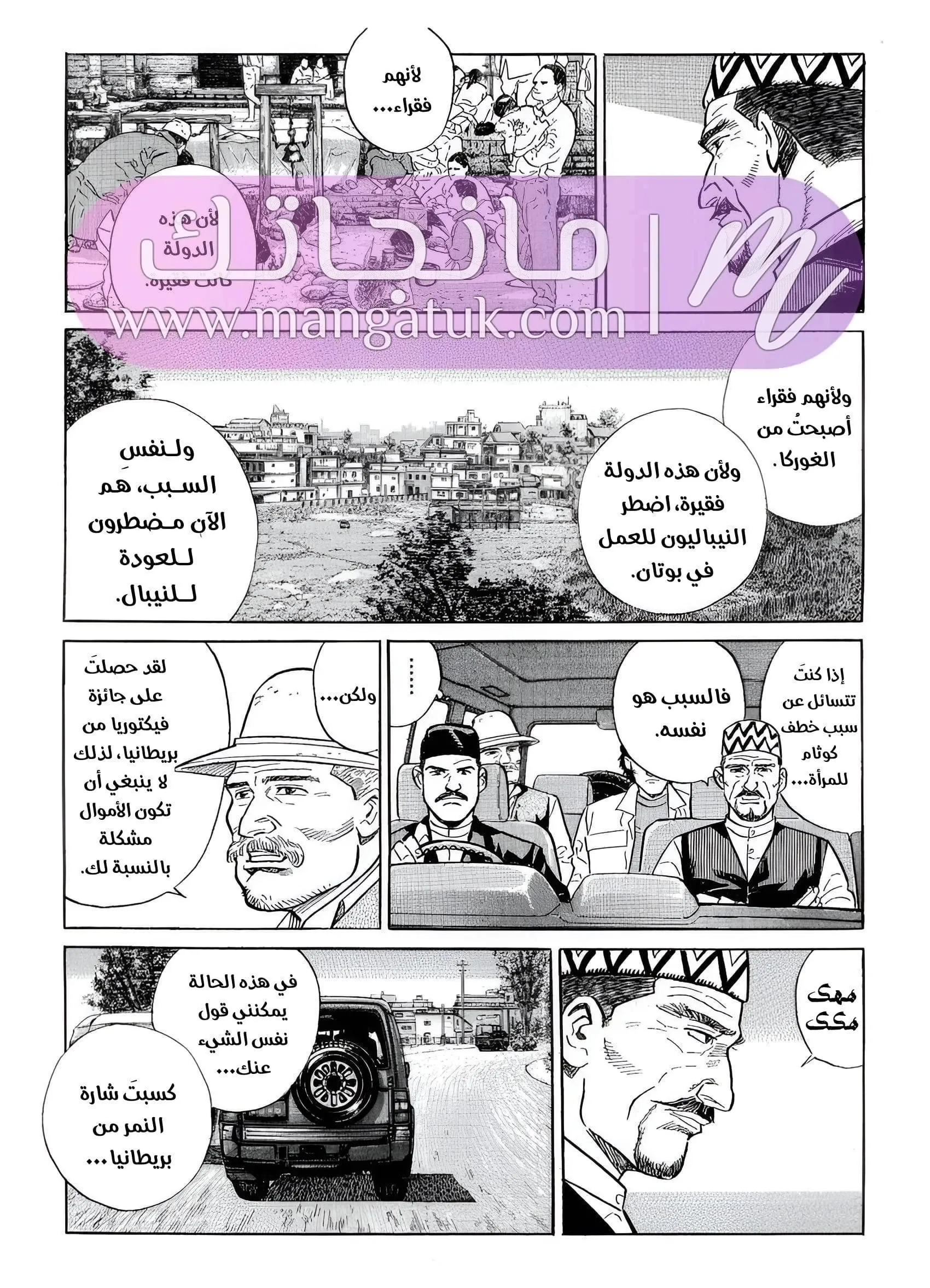 الصفحة 17