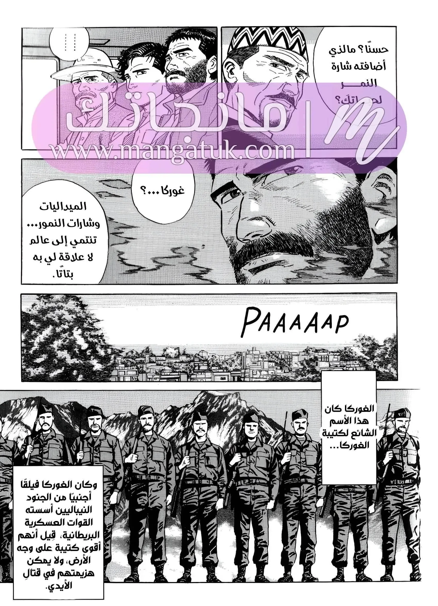 الصفحة 18