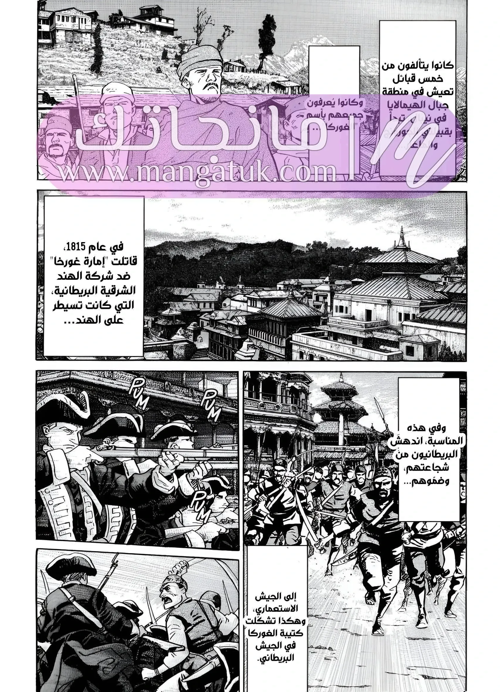 الصفحة 19